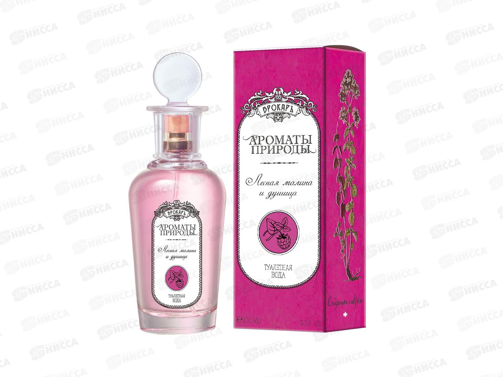 АП Лесная малина и Душица, туалетная вода 100мл женская М