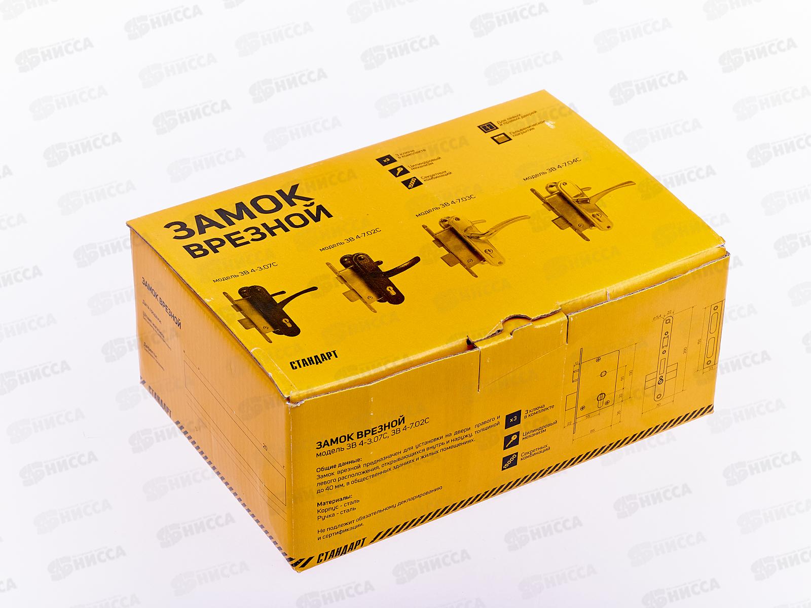 Замок врезной  Стандарт Россия  ЗВ4-3.07С серебро с ручкой *10 426