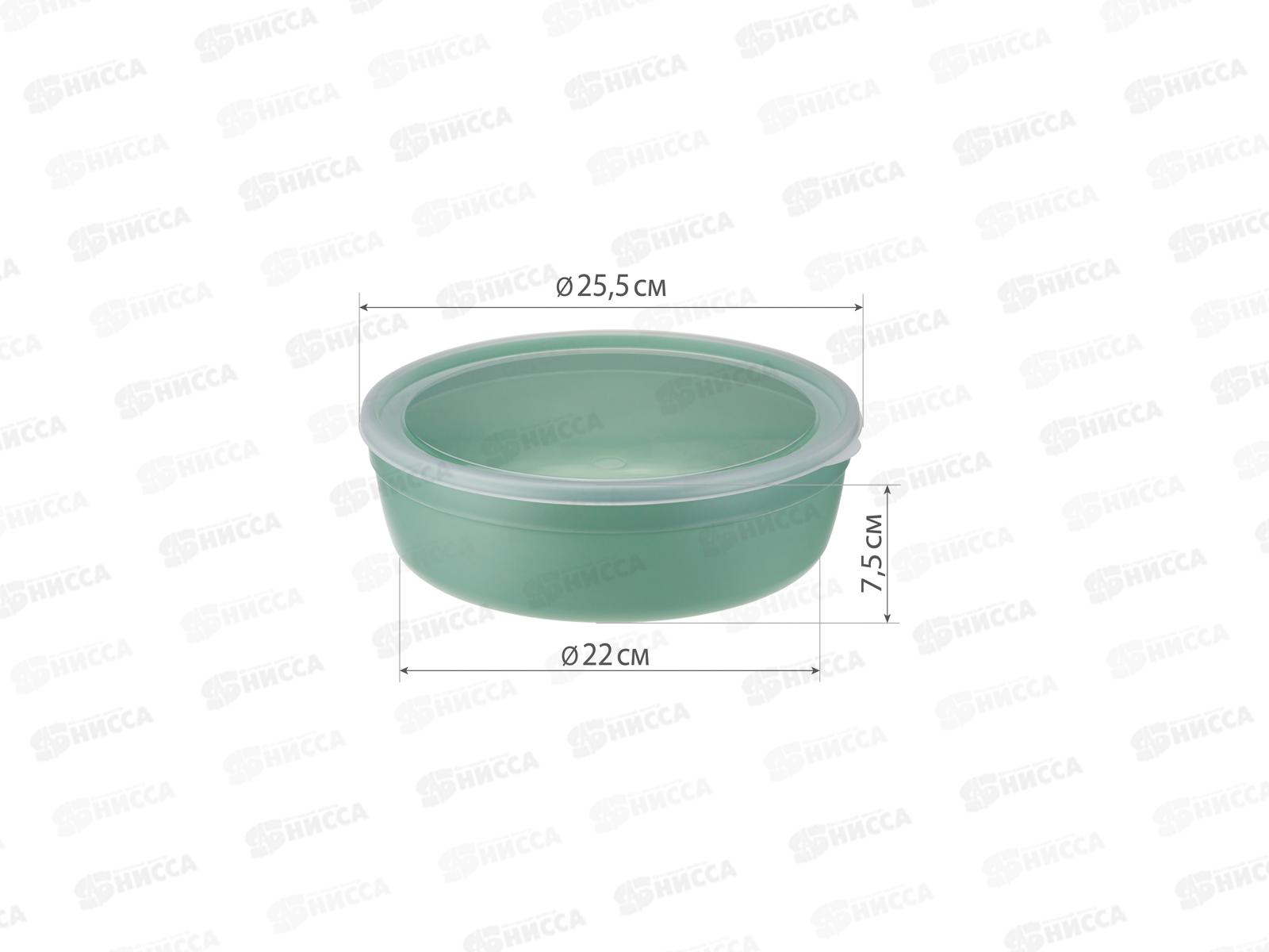 Миска 2,8л с крышкой Фисташковый М1303 *12