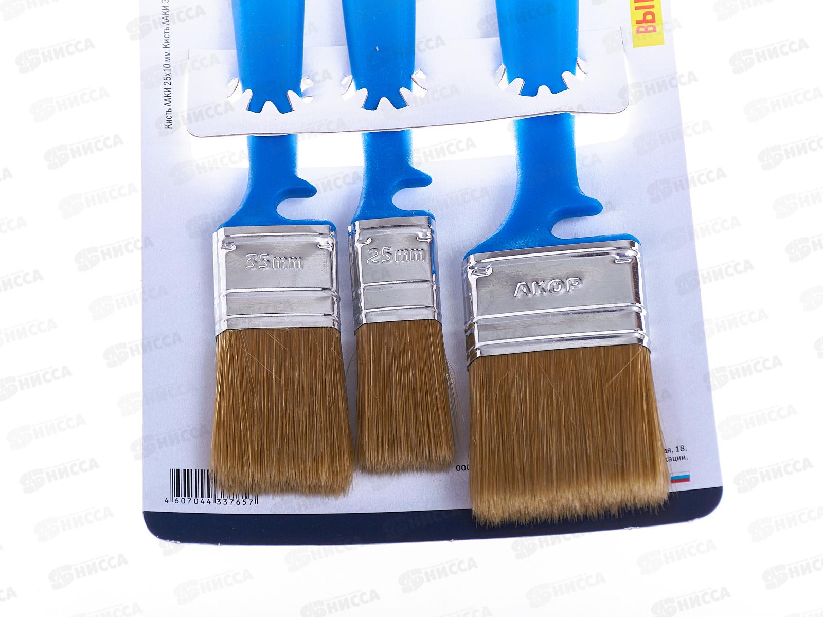 Набор кистей для РАБОТЫ С ЛАКАМИ, 17125050 *25