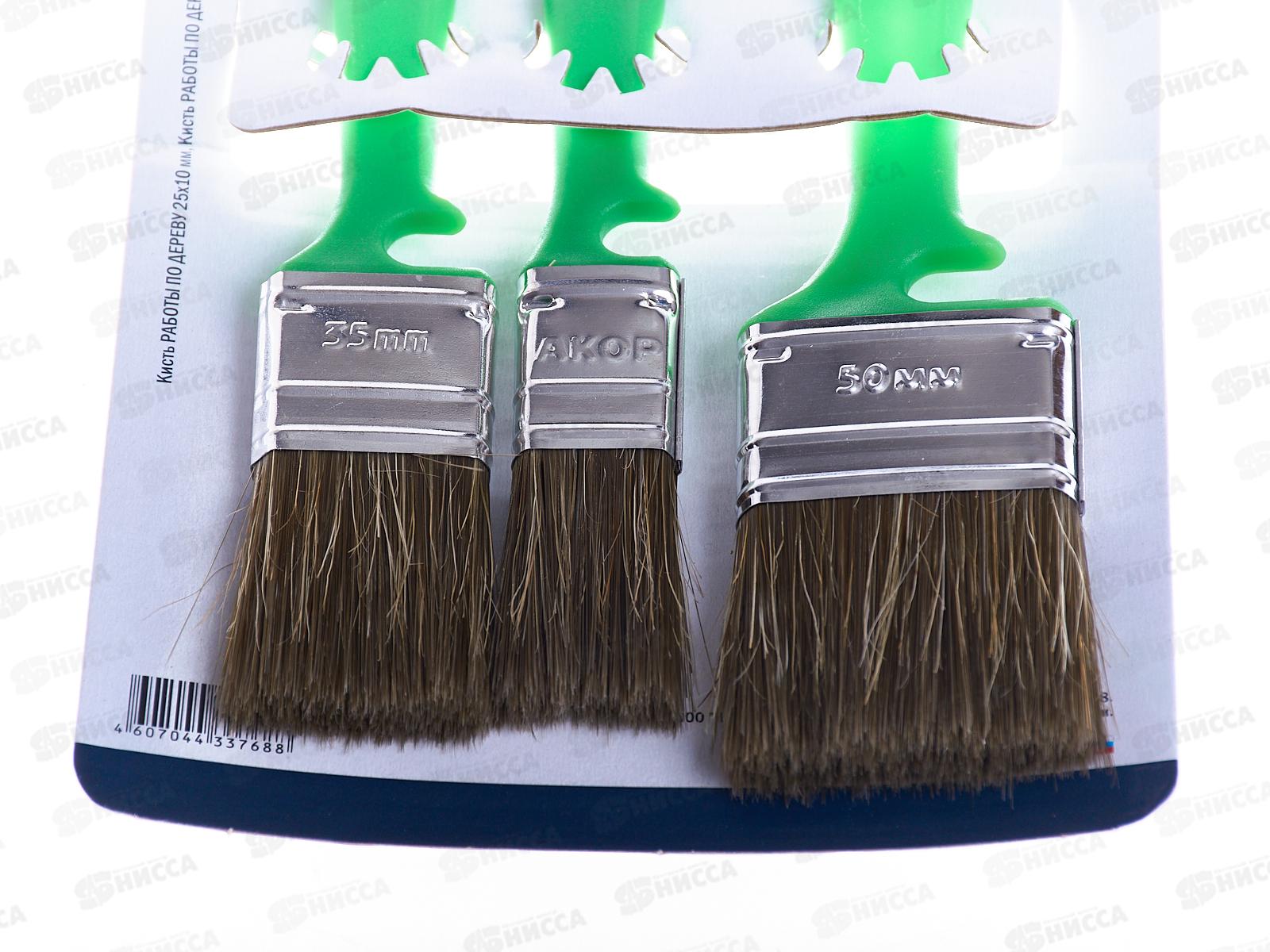 Набор кистей для РАБОТЫ ПО ДЕРЕВУ, 17425050 *25