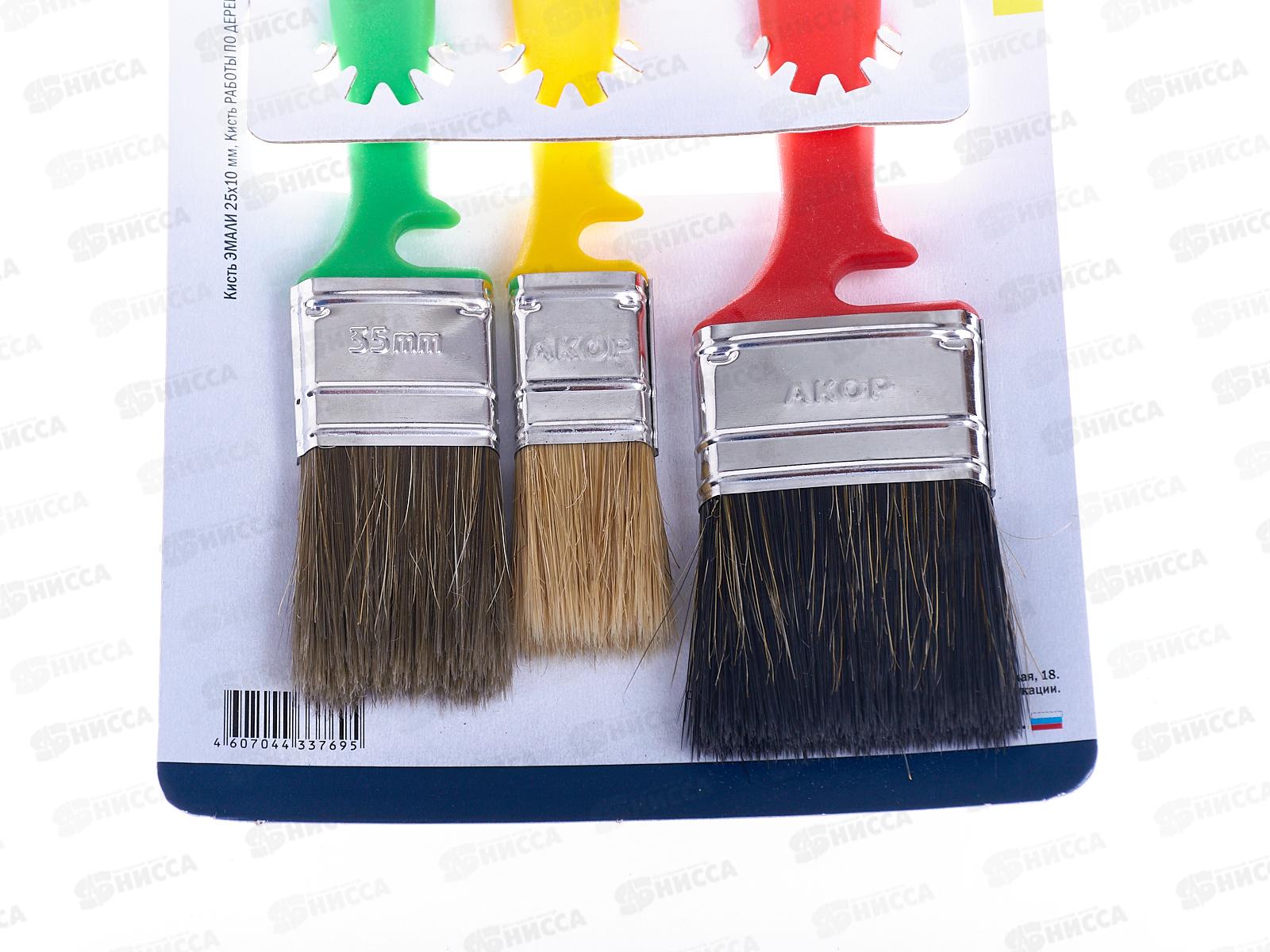 Набор кистей УНИВЕРСАЛЬНЫЙ, 17025050 *25