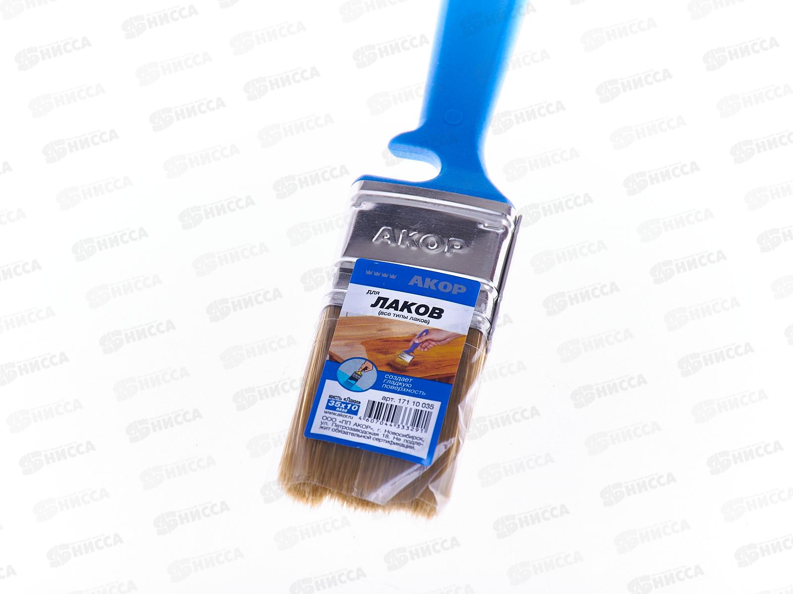 Кисть Лаки  35*10, 17110035 *10/100