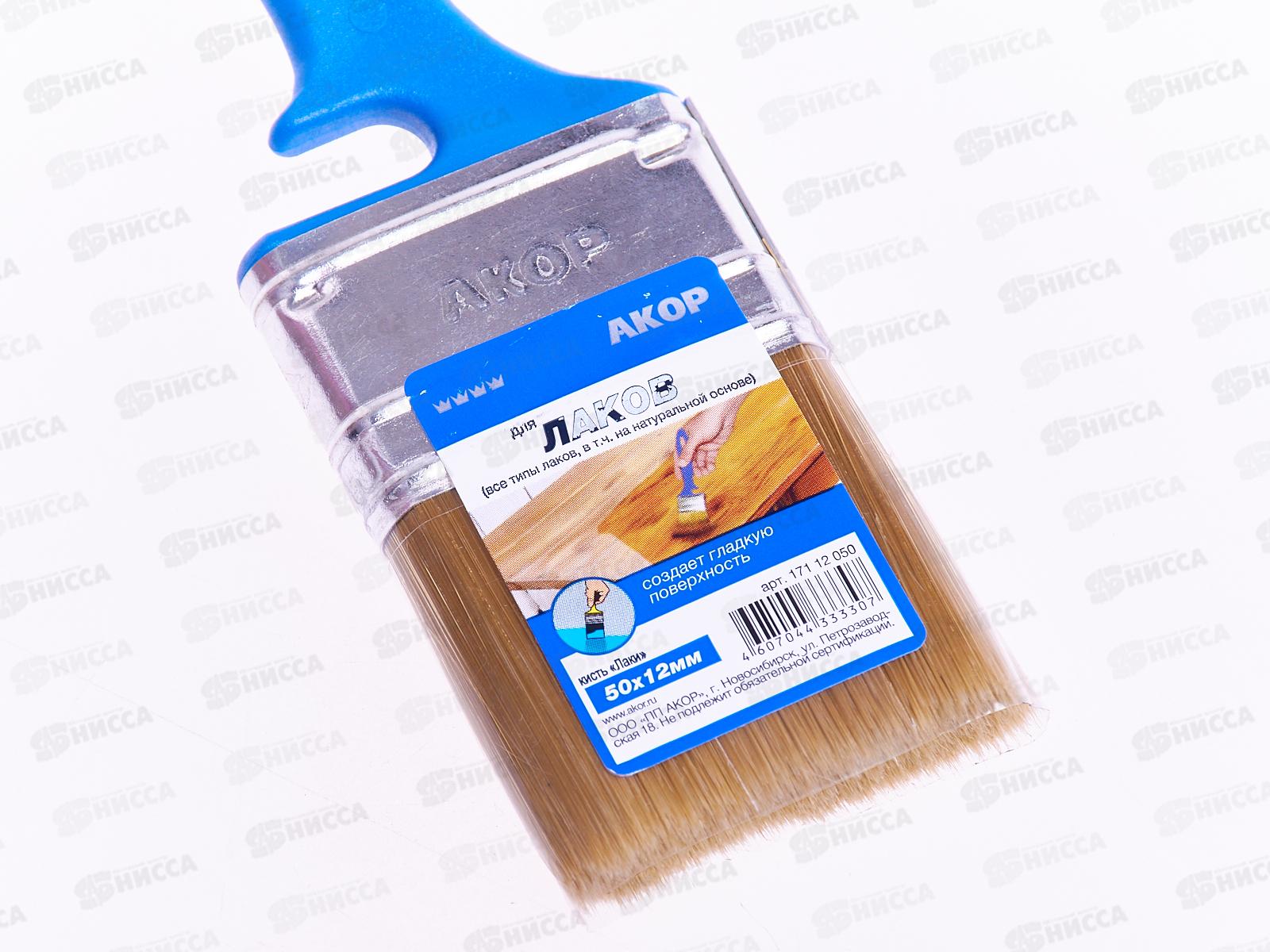 Кисть Лаки  50*12, 17112050 *10/140