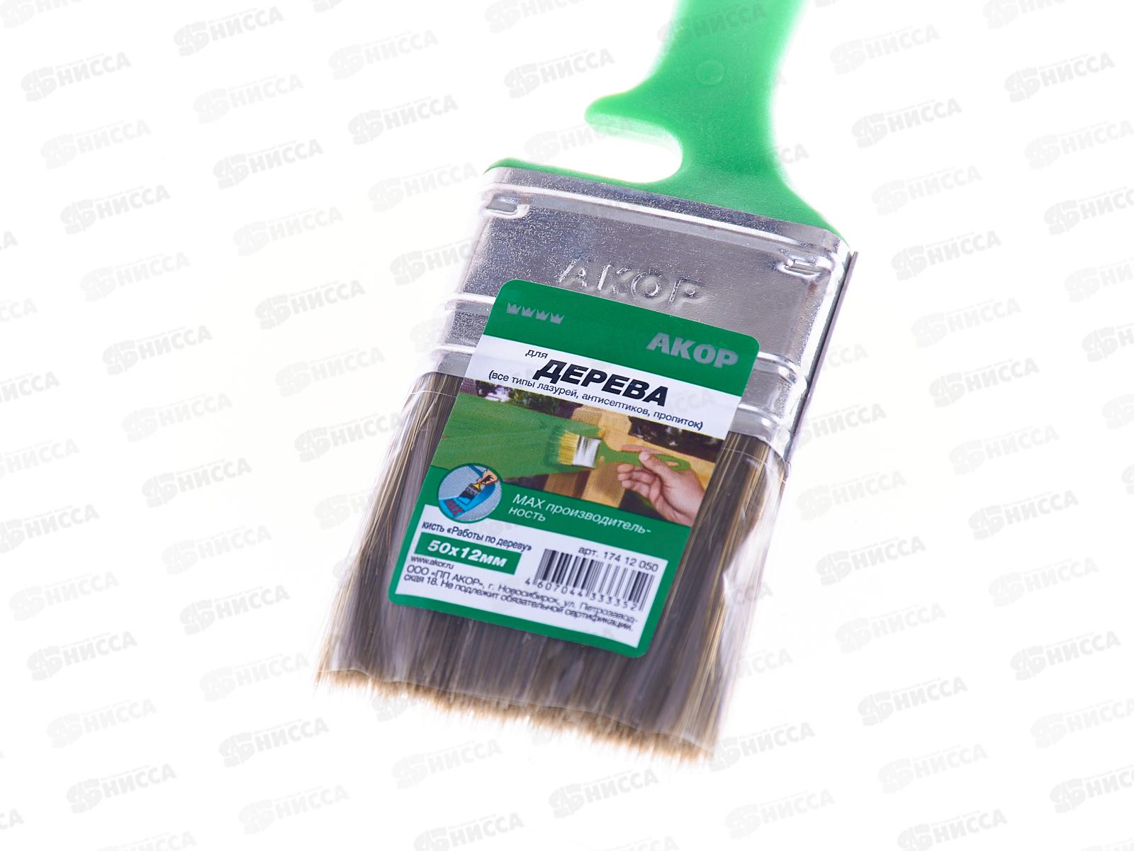 Кисть Работы по дереву  50*12, 17412050 *140