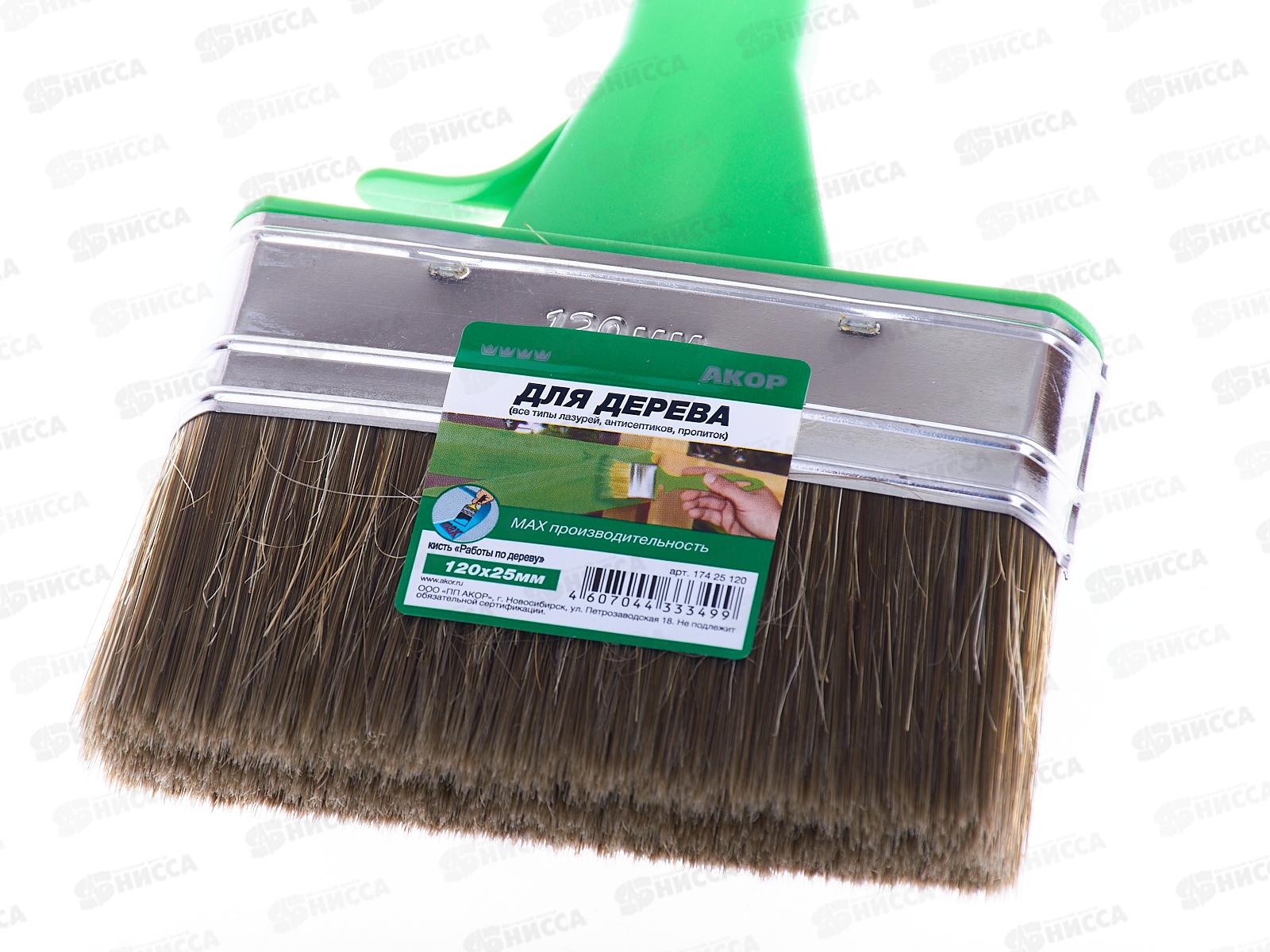 Кисть Работы по дереву 100*12, 17412100 *50