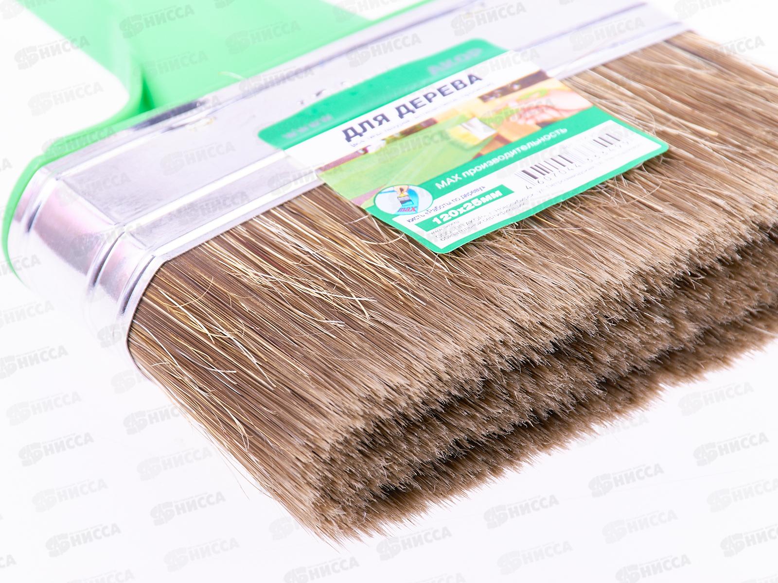 Кисть Работы по дереву 120*25, 17425120 *70