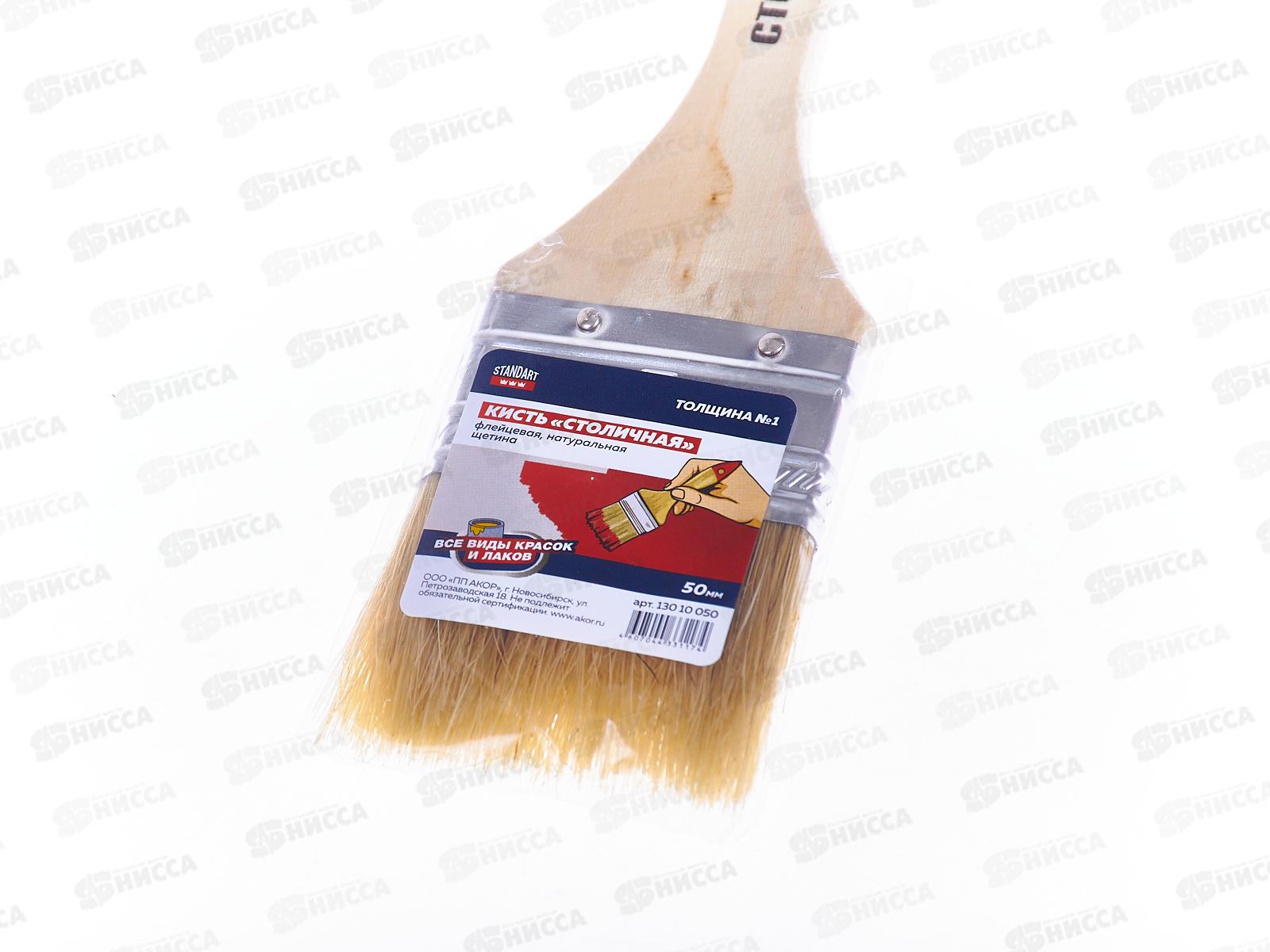Кисть  KФ  50*10 Столичная №1, 13010050 *576