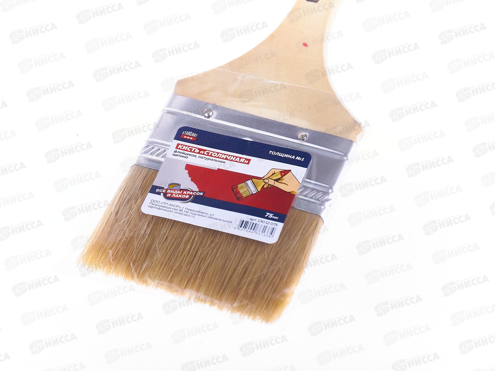 Кисть  KФ  63*12 Столичная №1, 13012063 *432