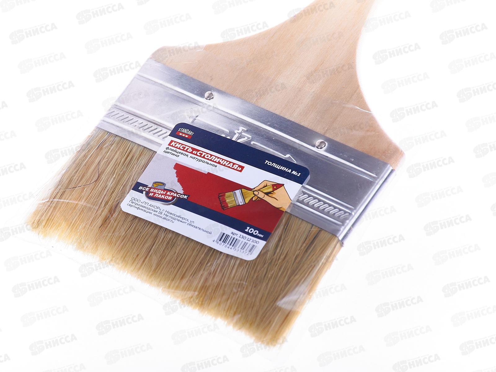 Кисть  KФ 100*12 Столичная №1, 13012100 *240