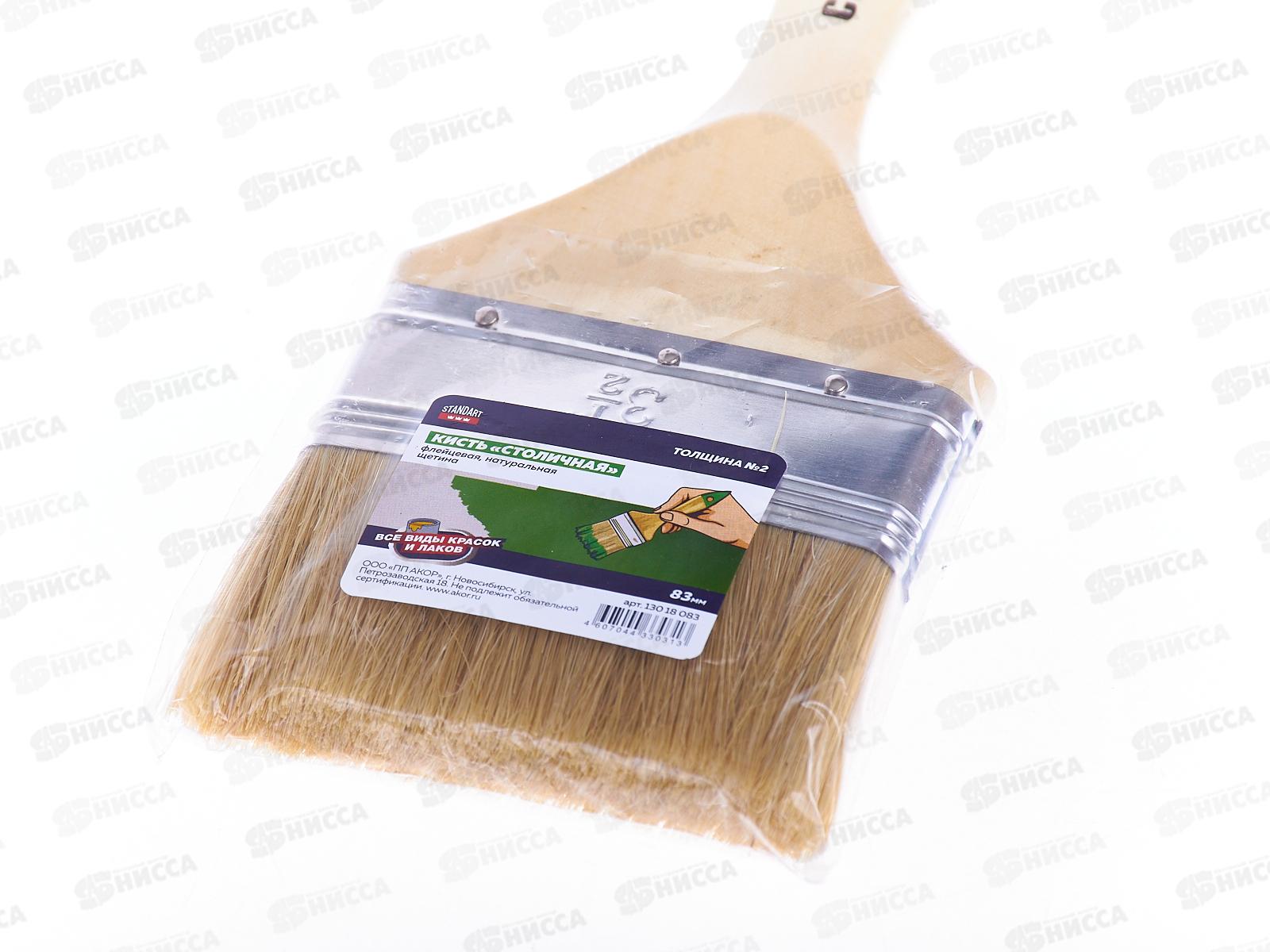 Кисть  KФ 83*18 Столичная №2, 13018083 *240