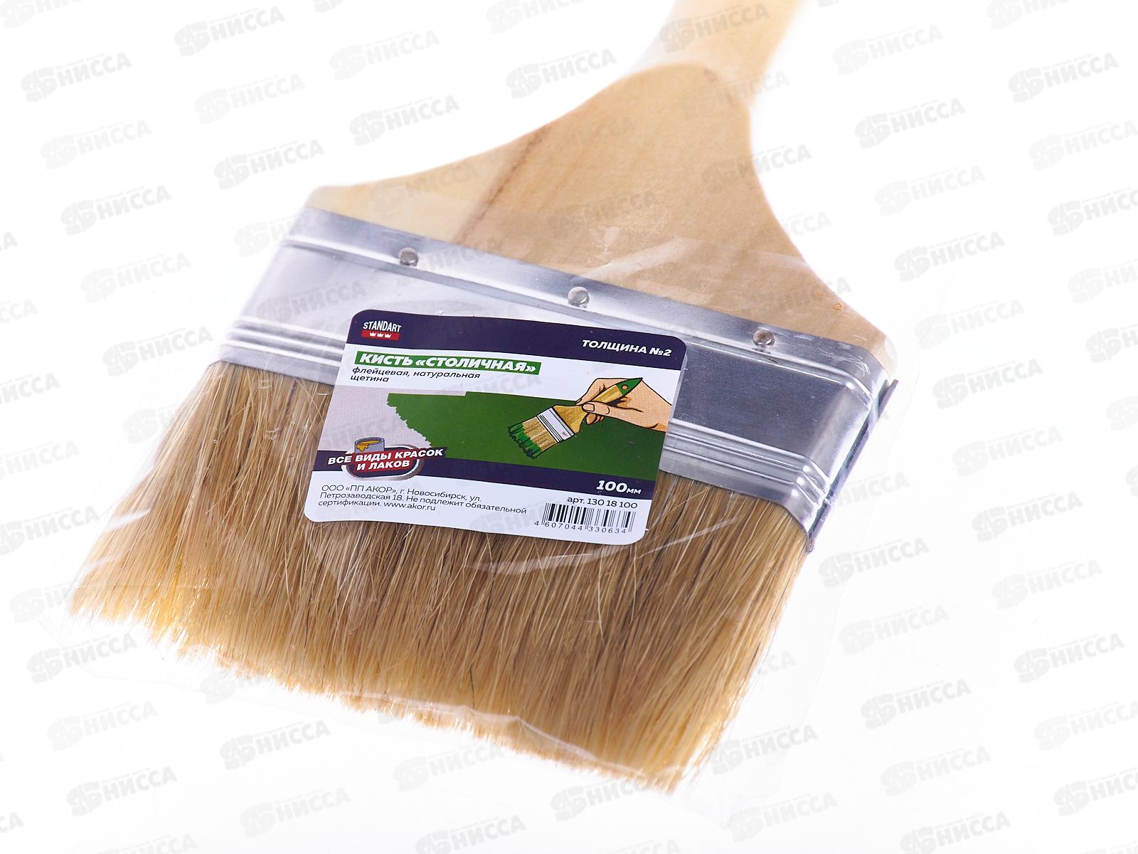 Кисть  KФ100*18 Столичная №2, 13018100 *192
