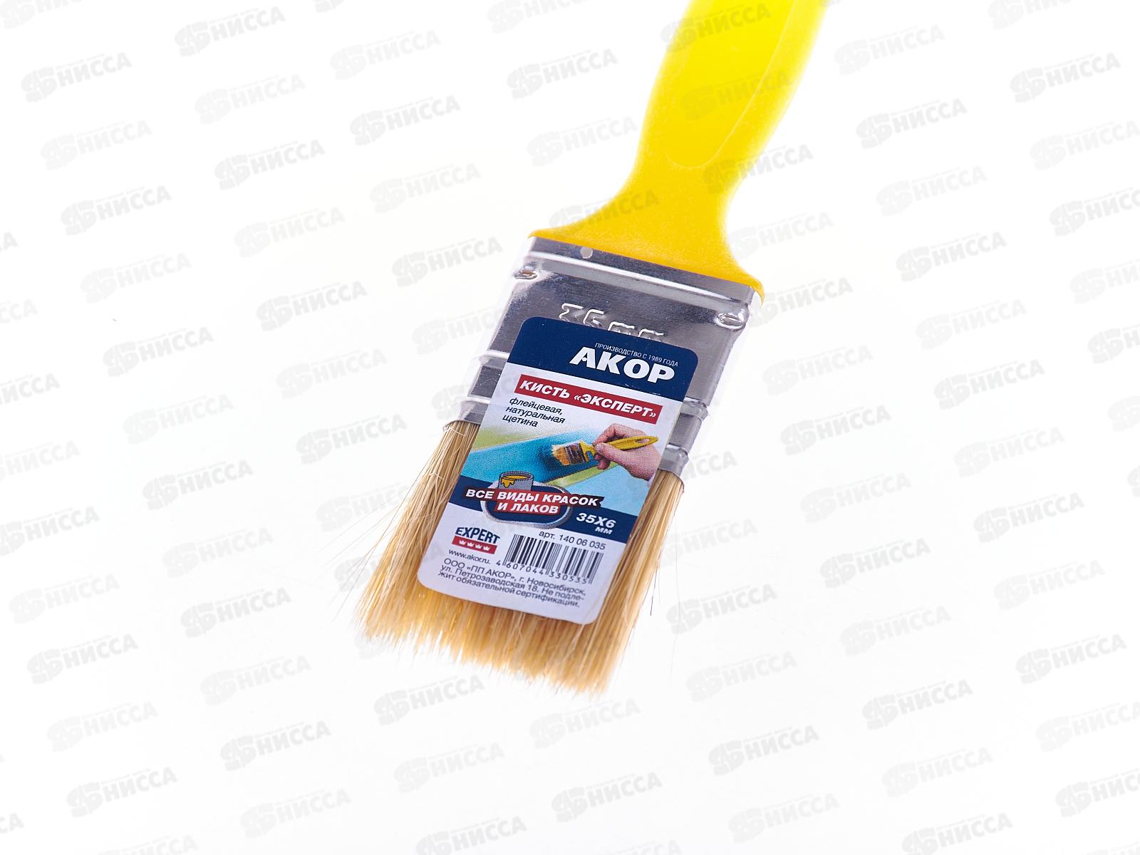 Кисть КФ -   35*6  Эксперт щп, 14006035 *10