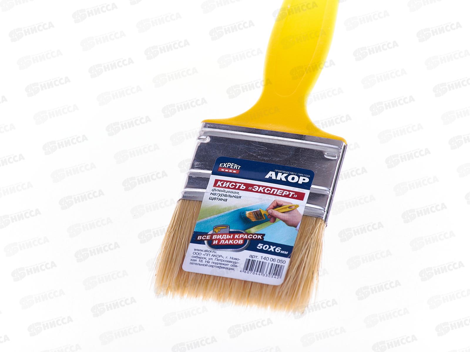 Кисть КФ -   50*6  Эксперт щп, 14006050 *10/110