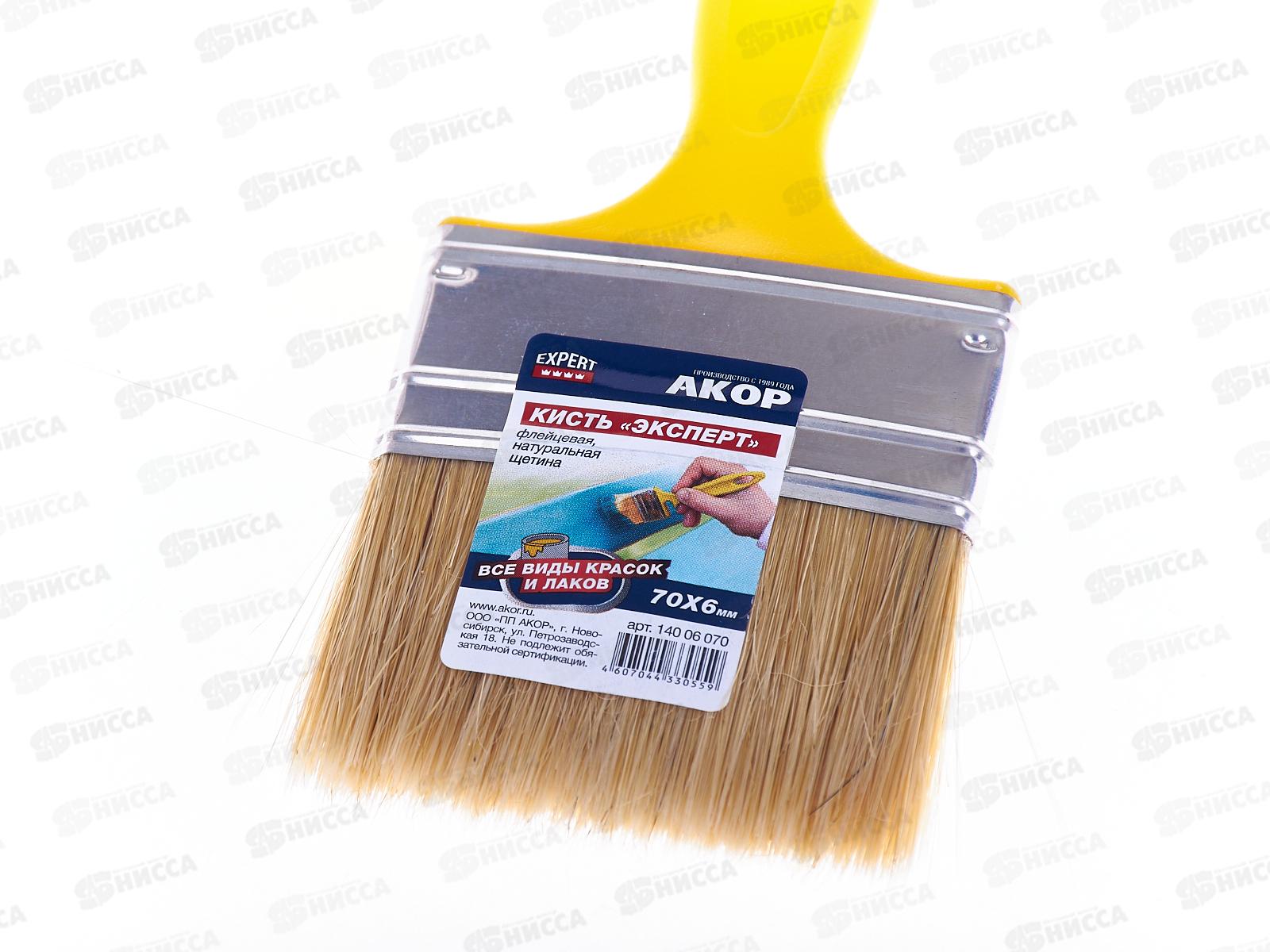 Кисть КФ -   70*6  Эксперт щп, 14006070 *10/80