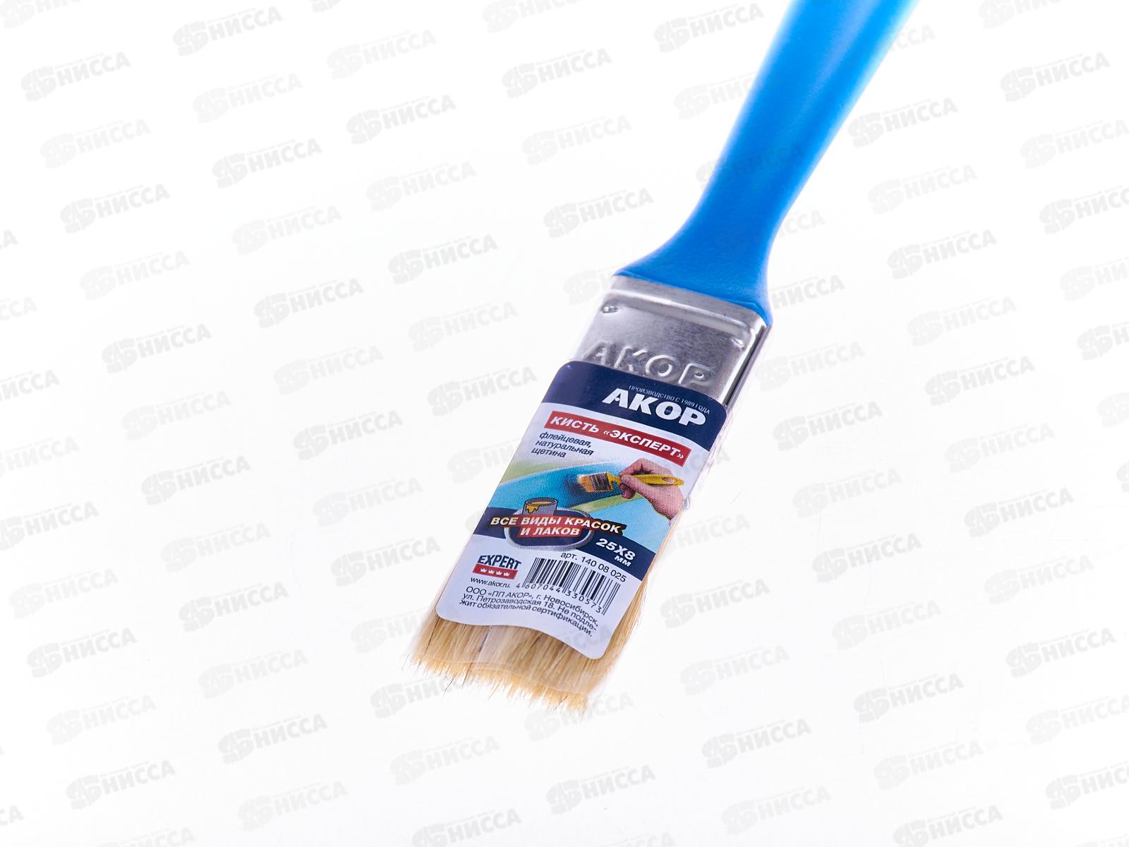 Кисть КФ - 25*8 Эксперт п/с, 14008025 *10/160