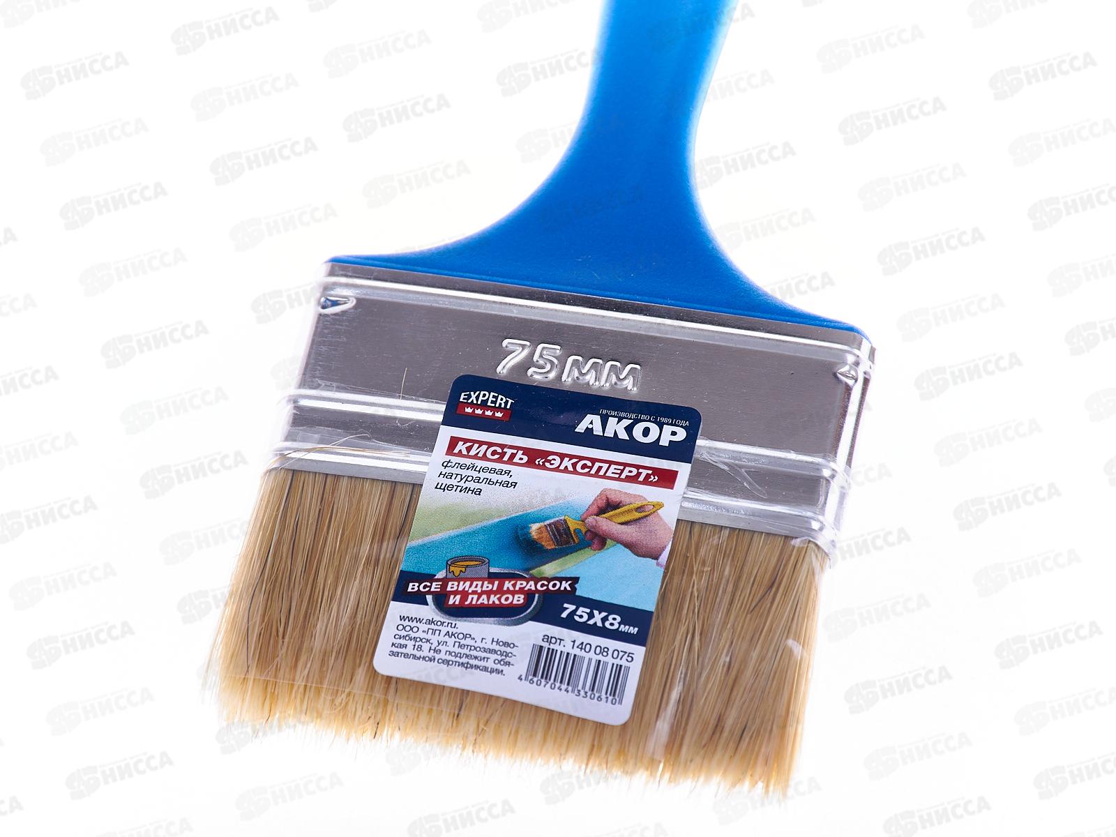 Кисть КФ - 75*8 Эксперт п/с, 14008075 *10/140