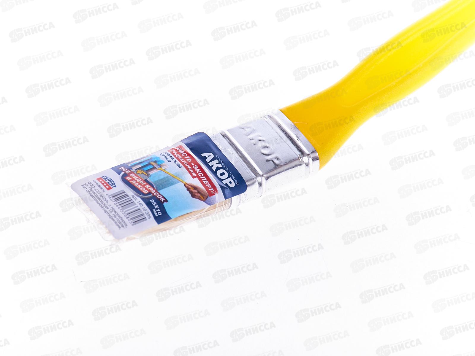 Кисть КФР-25*10  Эксперт щп, 14010325 *10/160