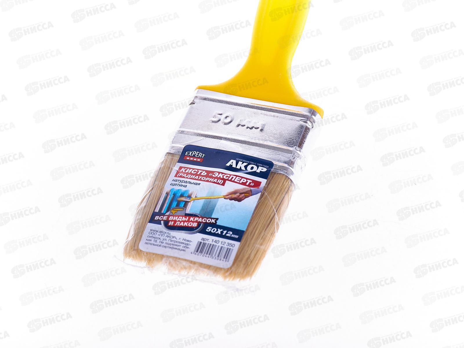 Кисть КФР-50*12  Эксперт щп, 14012350 *10/160