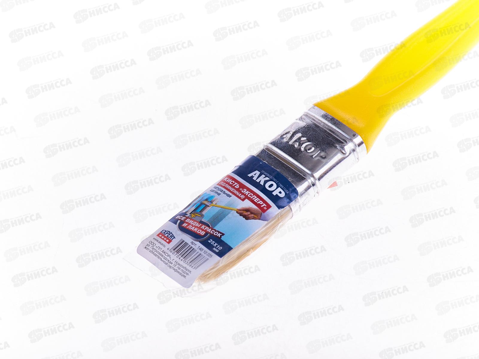 Кисть КФУ-25*10  Эксперт щп, 14010225 *160