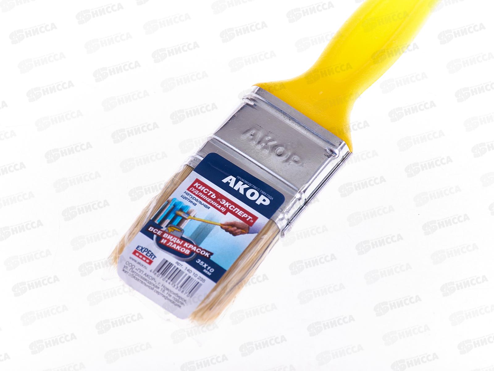 Кисть КФУ-35*10  Эксперт щп, 14010235 *120