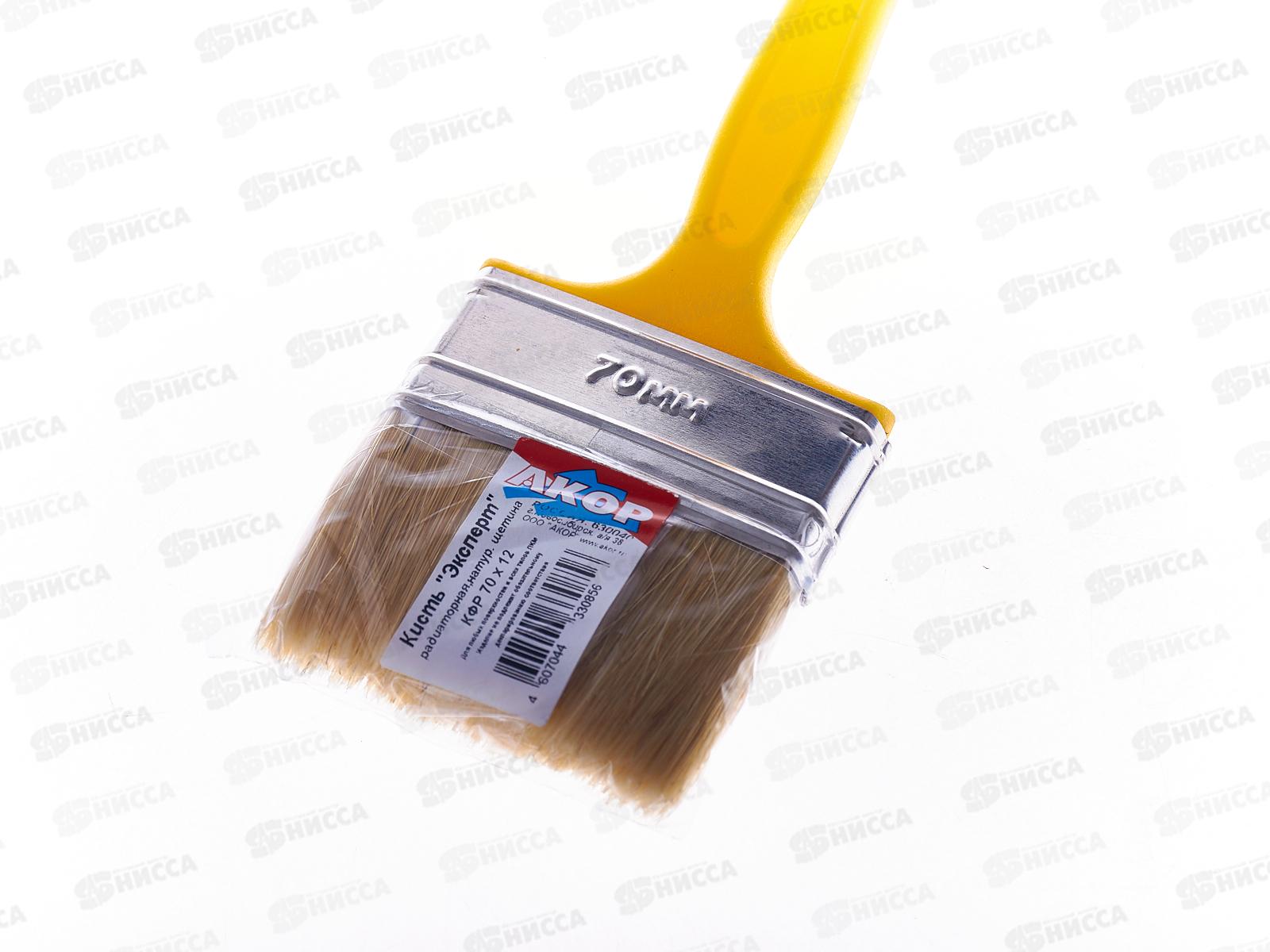 Кисть КФУ-70*12  Эксперт щп, 14012270 *100