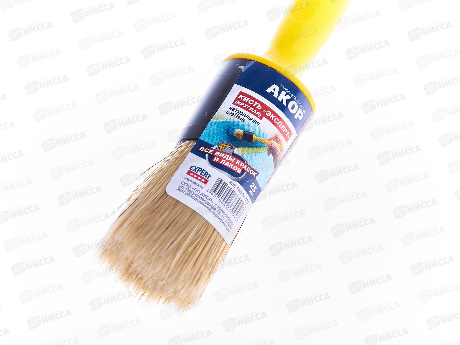 Кисть КР-25  Эксперт щп, 14000025 *10/210