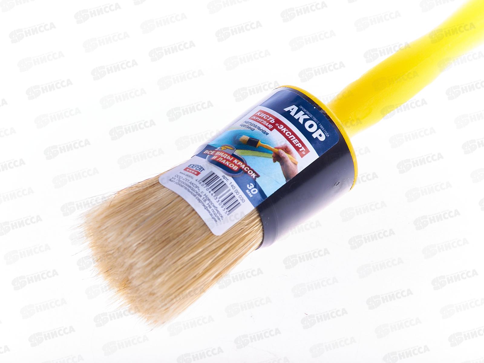 Кисть КР-30  Эксперт щп, 14000030 *5/160