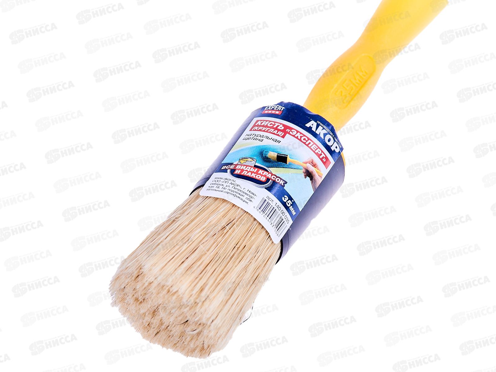 Кисть КР-35  Эксперт щп, 14000035 *5/130
