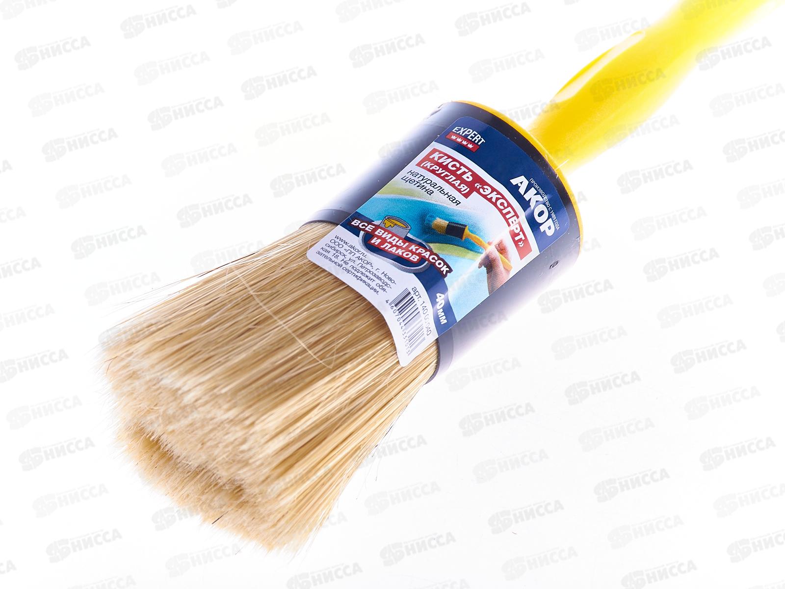 Кисть КР-40  Эксперт щп, 14000040 *5/105