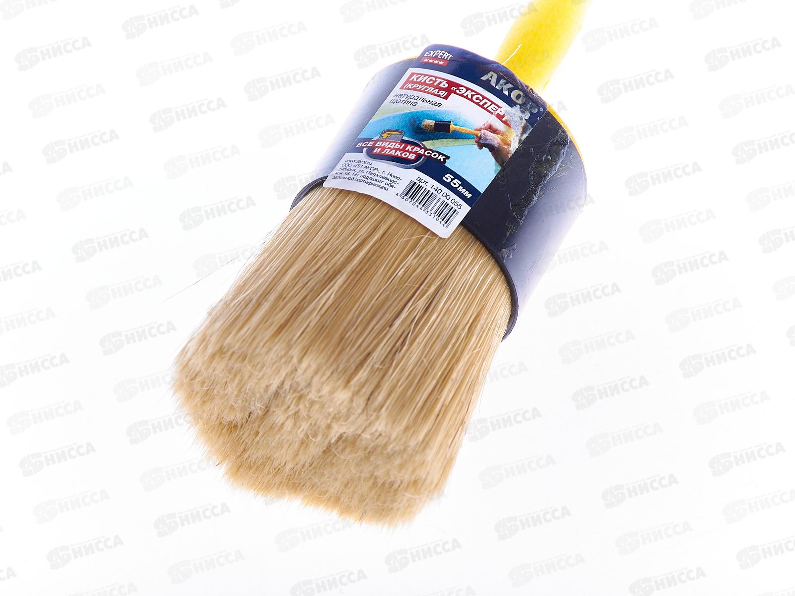 Кисть КР-55  Эксперт щп, 14000055 *5