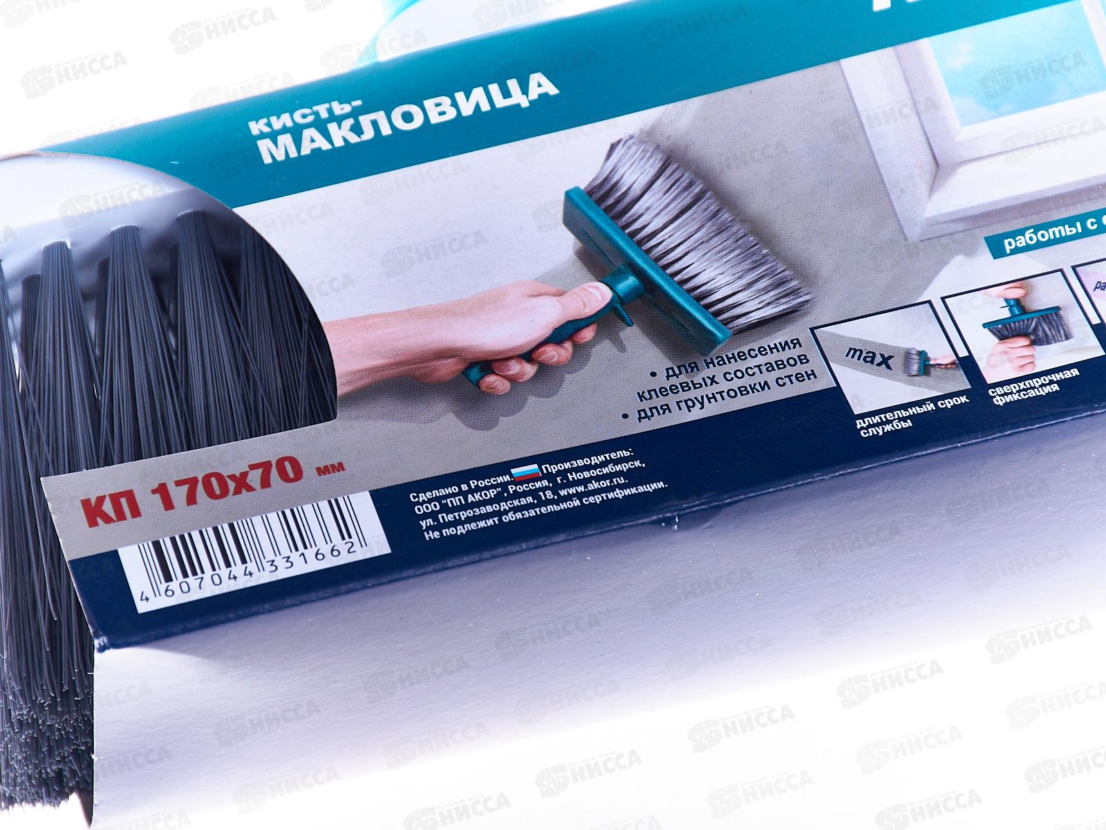 Макловица КП 170*70 с, 14670170 *20