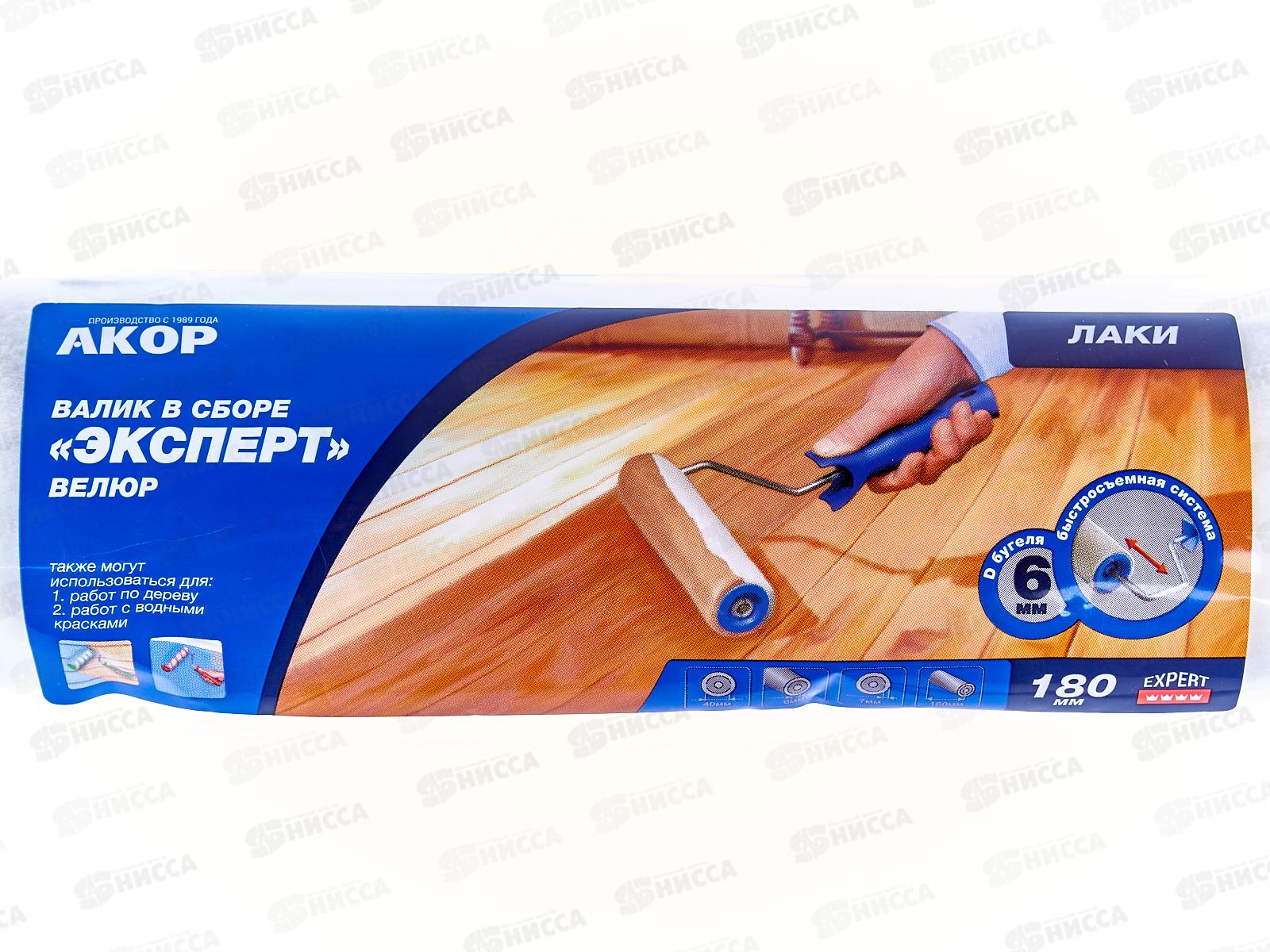 Валик 180мм, D6мм, ЭКСПЕРТ Велюр белый, 400 *40