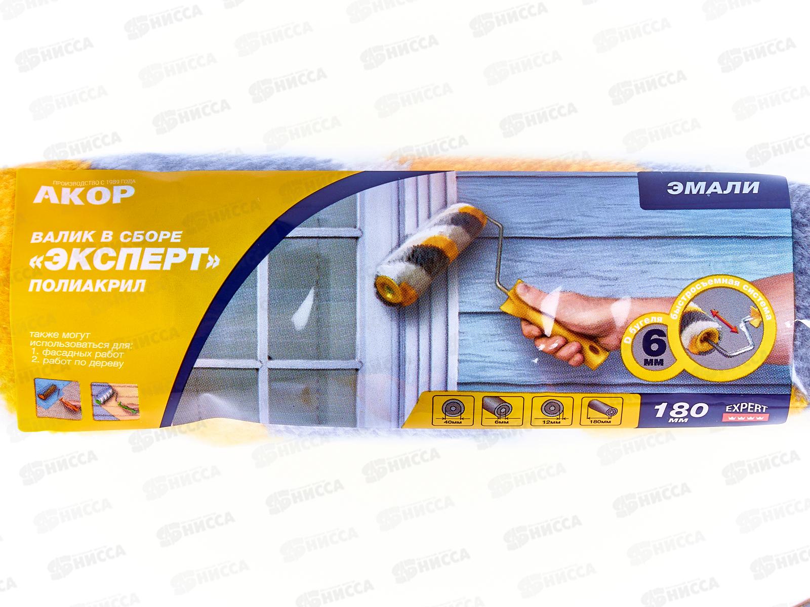 Валик 180мм, D6мм, ЭКСПЕРТ Полиакрил Тигр, 406 *40