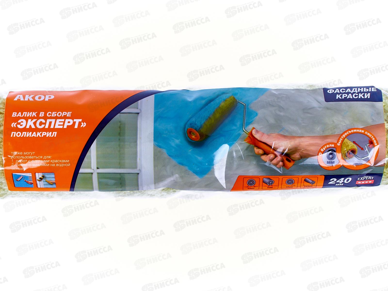 Валик 240мм, D6мм, ЭКСПЕРТ Желтый ворс, 403 *30