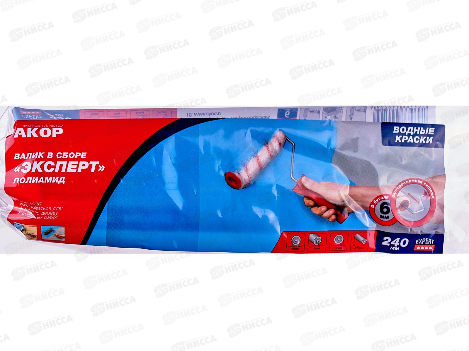 Валик 240мм, D6мм, ЭКСПЕРТ Красная нить (полиамид), 413    *30