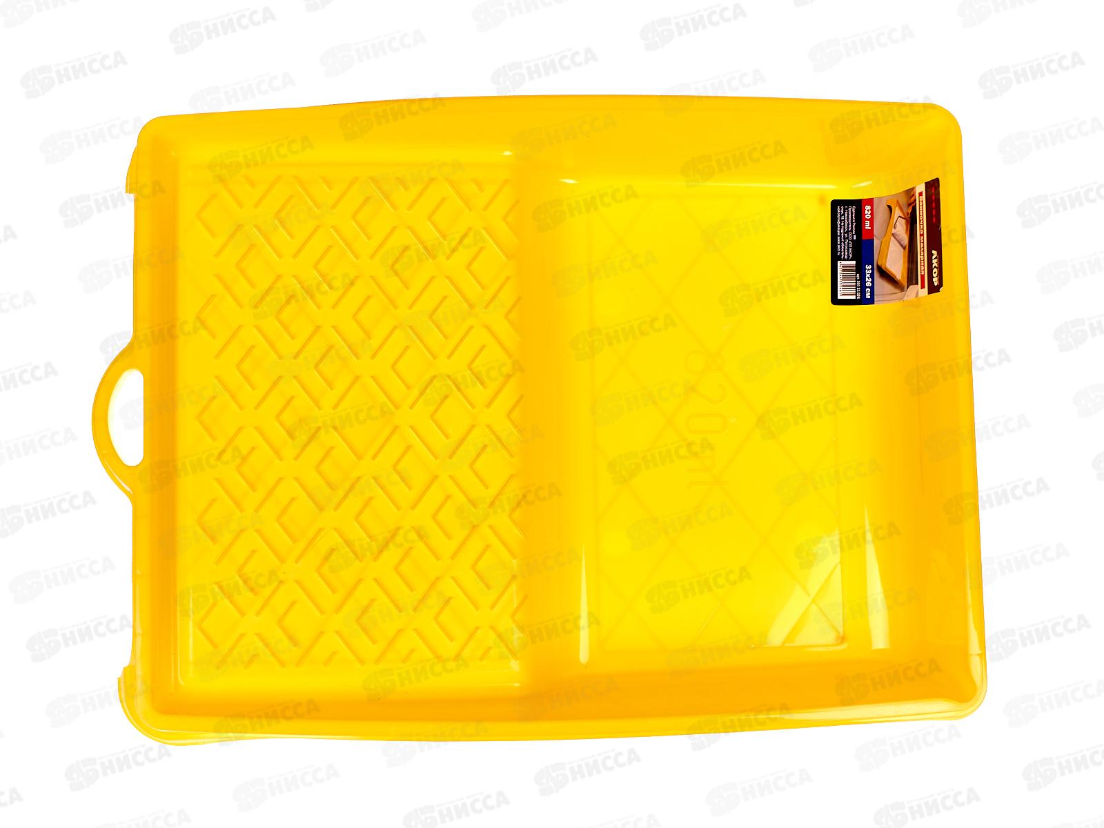 Ванночка малярная 33*26 см, 30133026 *50