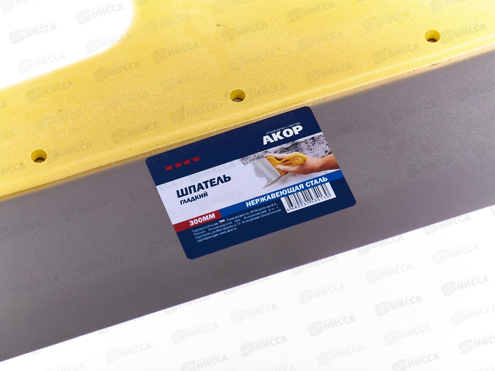 Шпатель гладкий из нержавеющей стали 300мм, 10540 *24