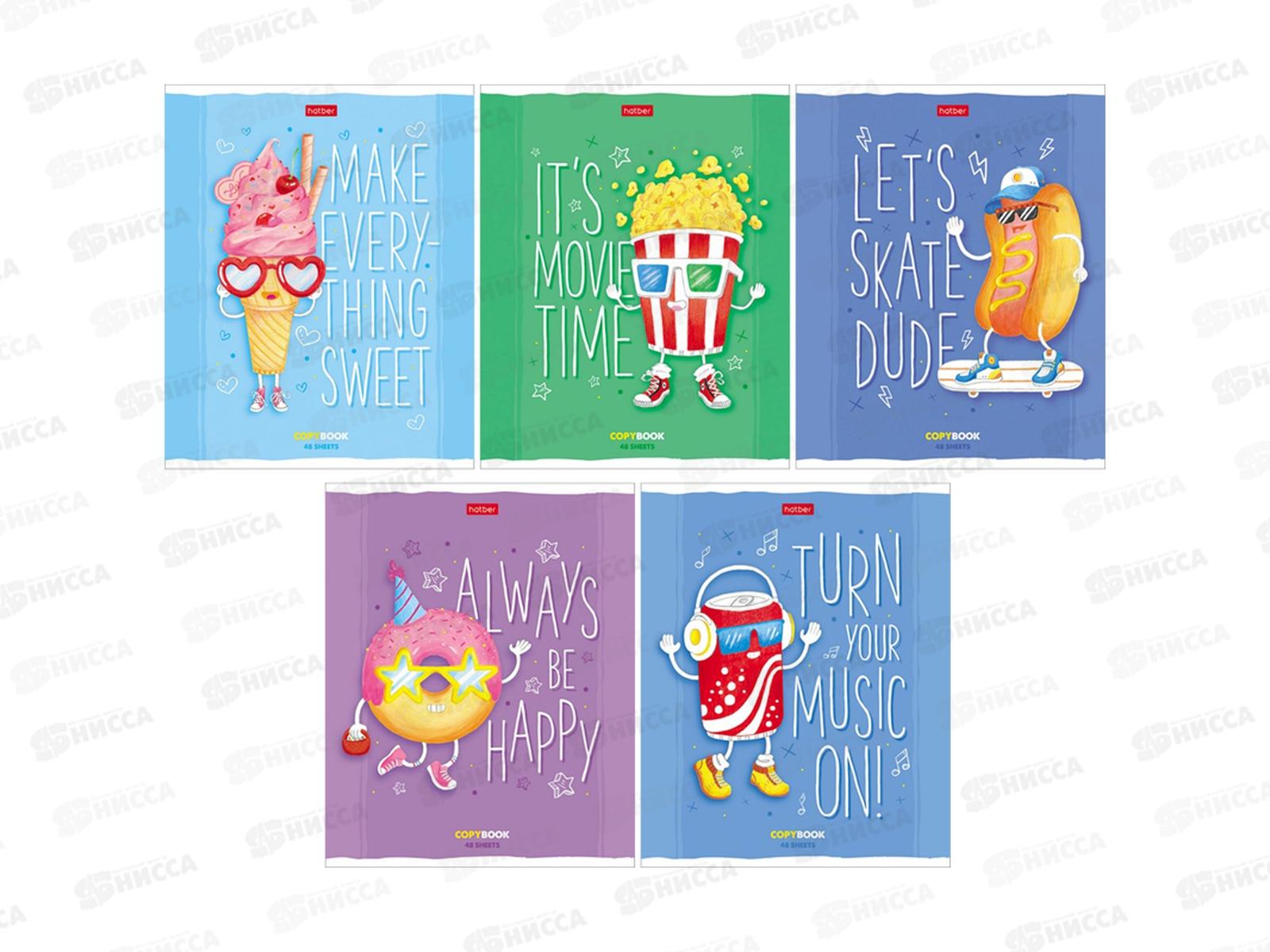 Тетрадь 48листов клетка  Hatber Веселый фастфуд *10/100