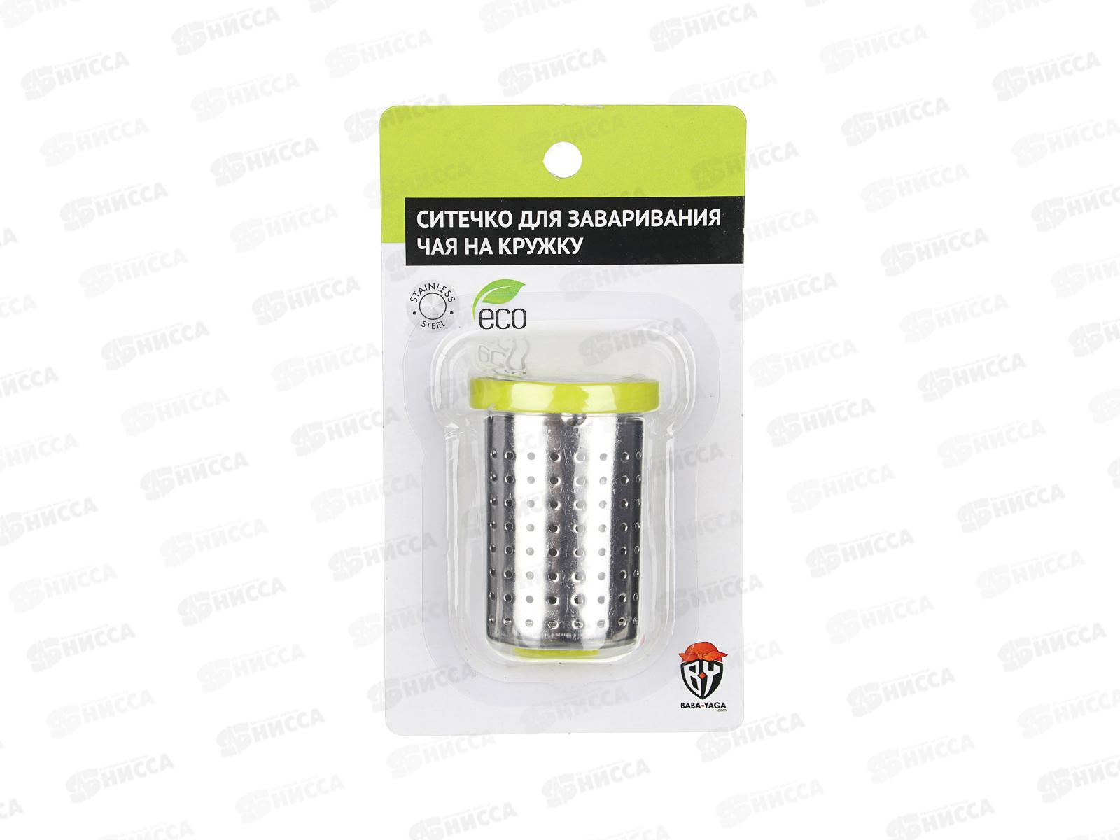Ситечко для чая на кружку нержавеющая сталь 884-338 г