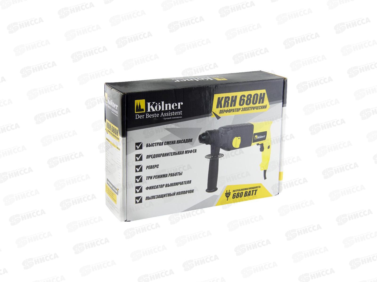 Перфоратор  680Вт, 3режима, 0-1050об/мин, 4800уд/мин, 2.2Дж, KRH680H *5