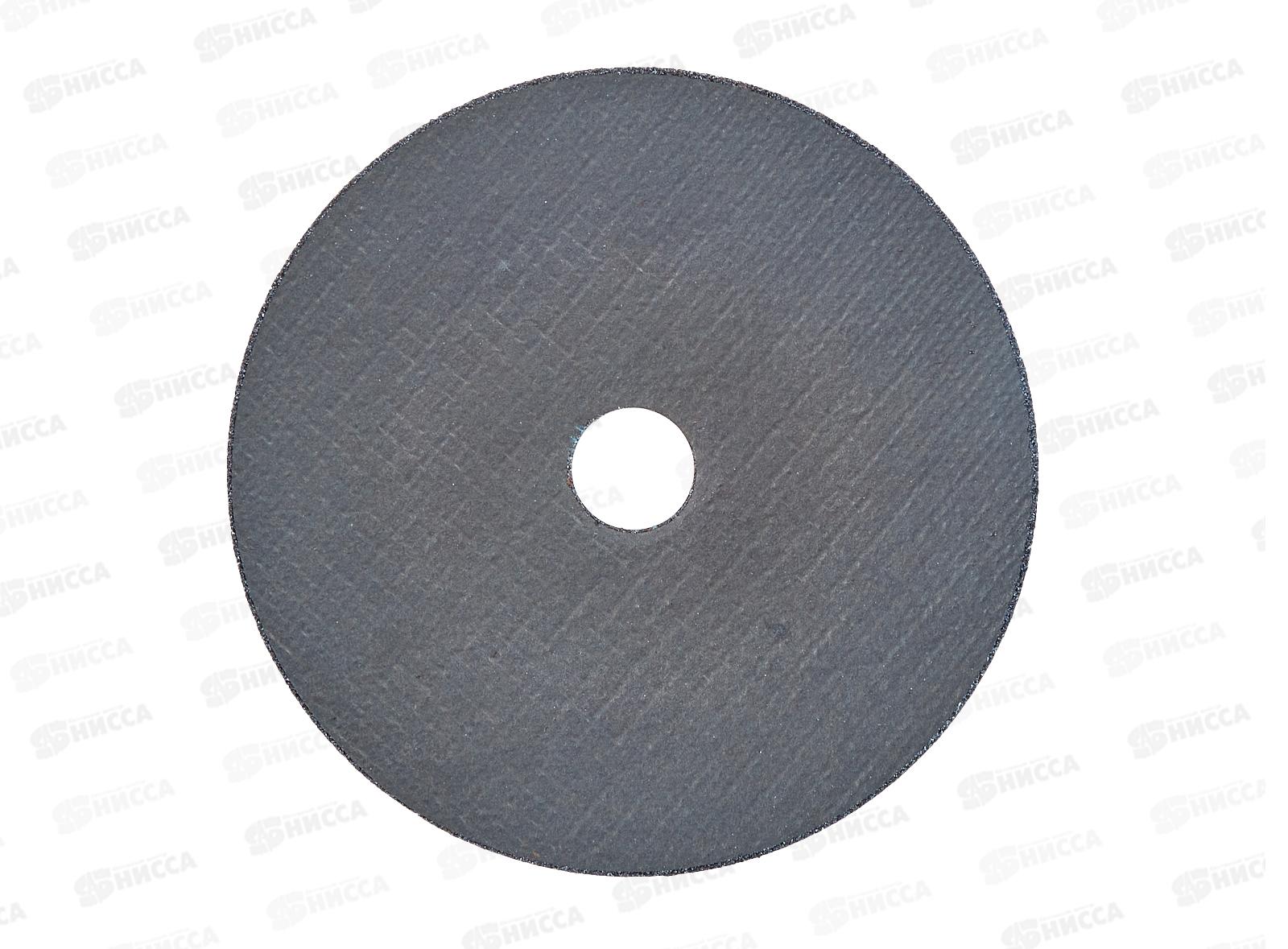 Круг отрезной по металлу 150*2,5*22 2201150 *25/200