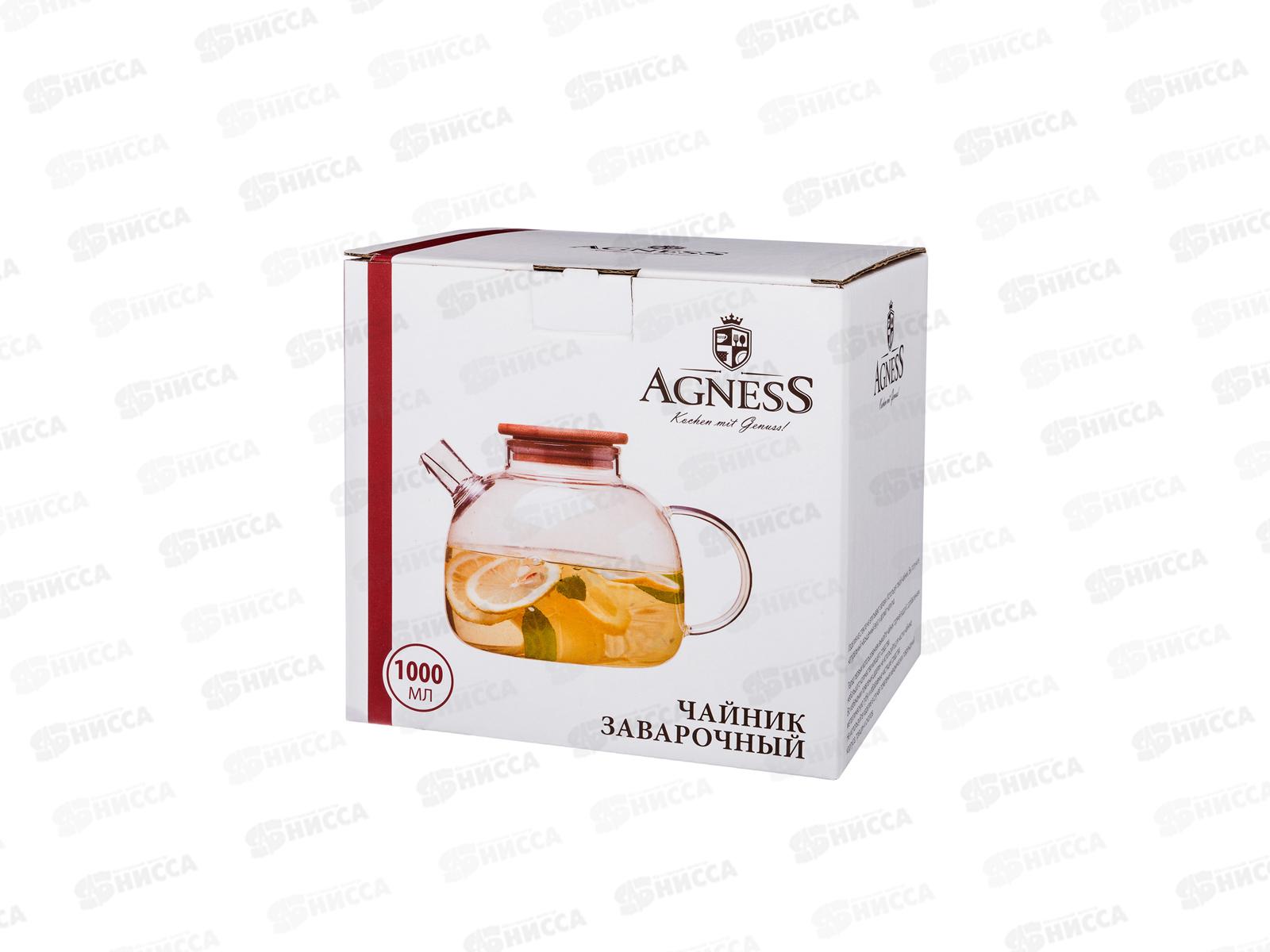 Чайник заварочный 1000мл с бамбуковой крышкой 250-117