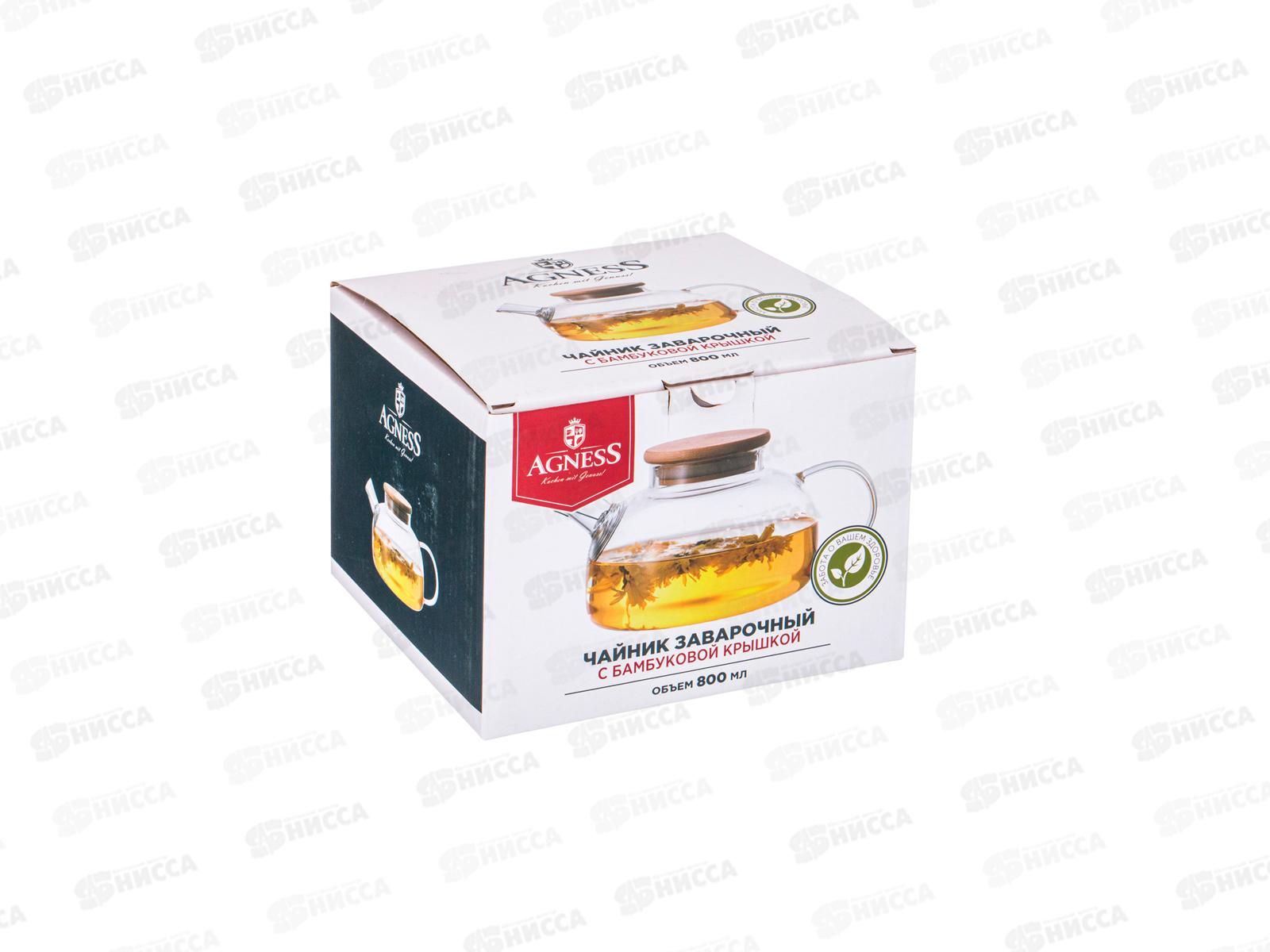 Чайник заварочный 800мл с бамбуковой крышкой 250-118