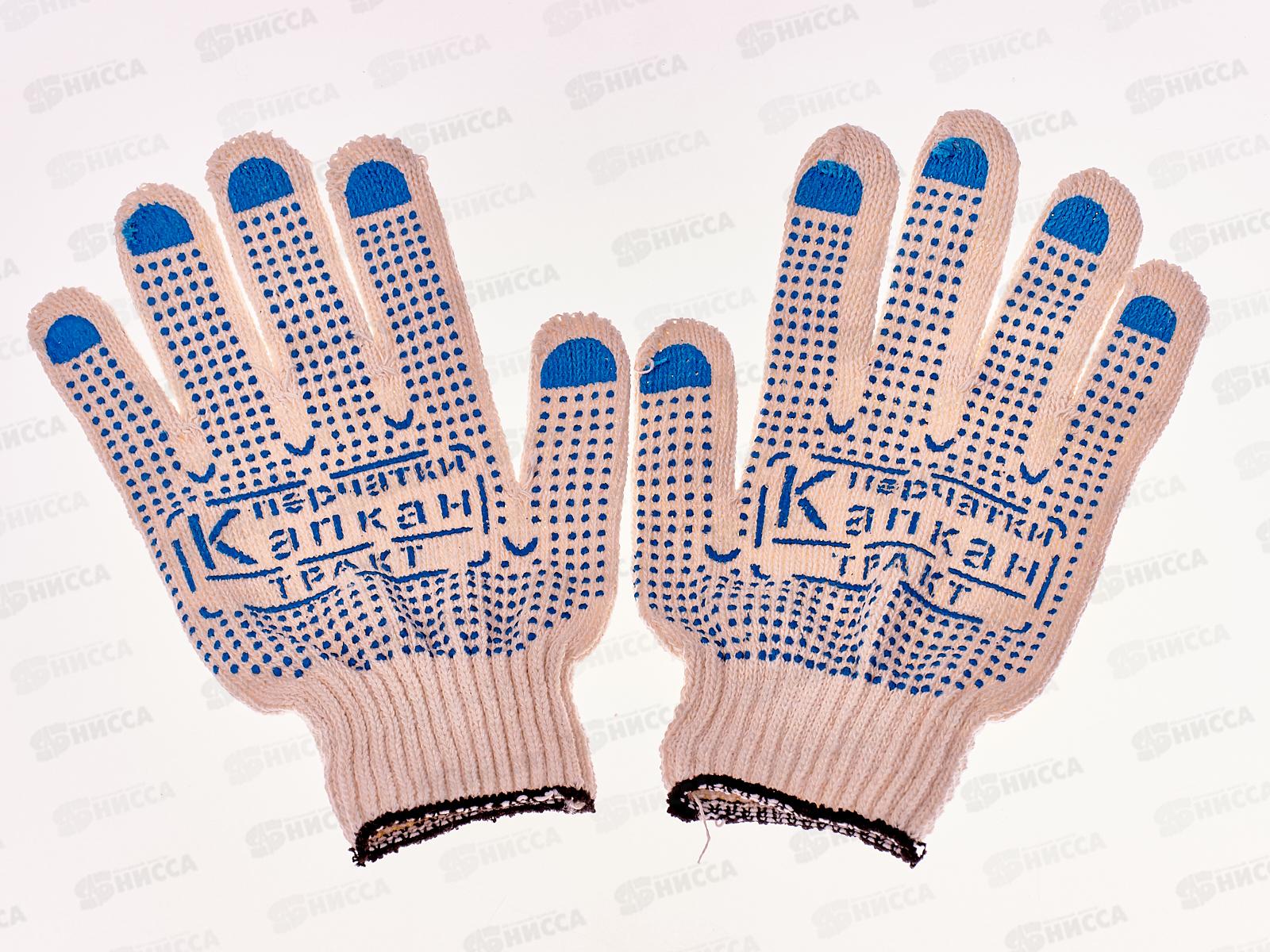 Перчатки хлопчатобумажные 5-и нитка 7,5 класс &quotПрофи&quot с ПВХ  Капкан размер 9 *10 Э *250