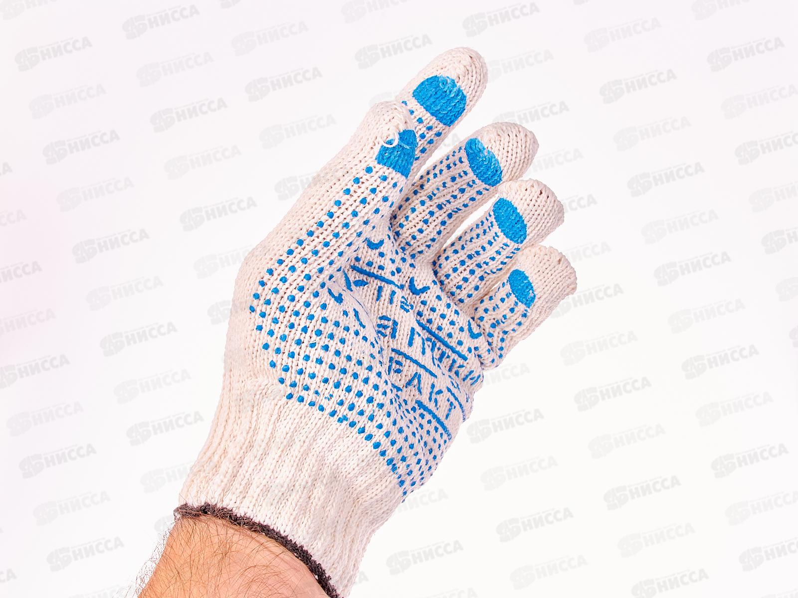 Перчатки хлопчатобумажные 5-и нитка 7,5 класс &quotПрофи&quot с ПВХ  Капкан размер 9 *10 Э *250