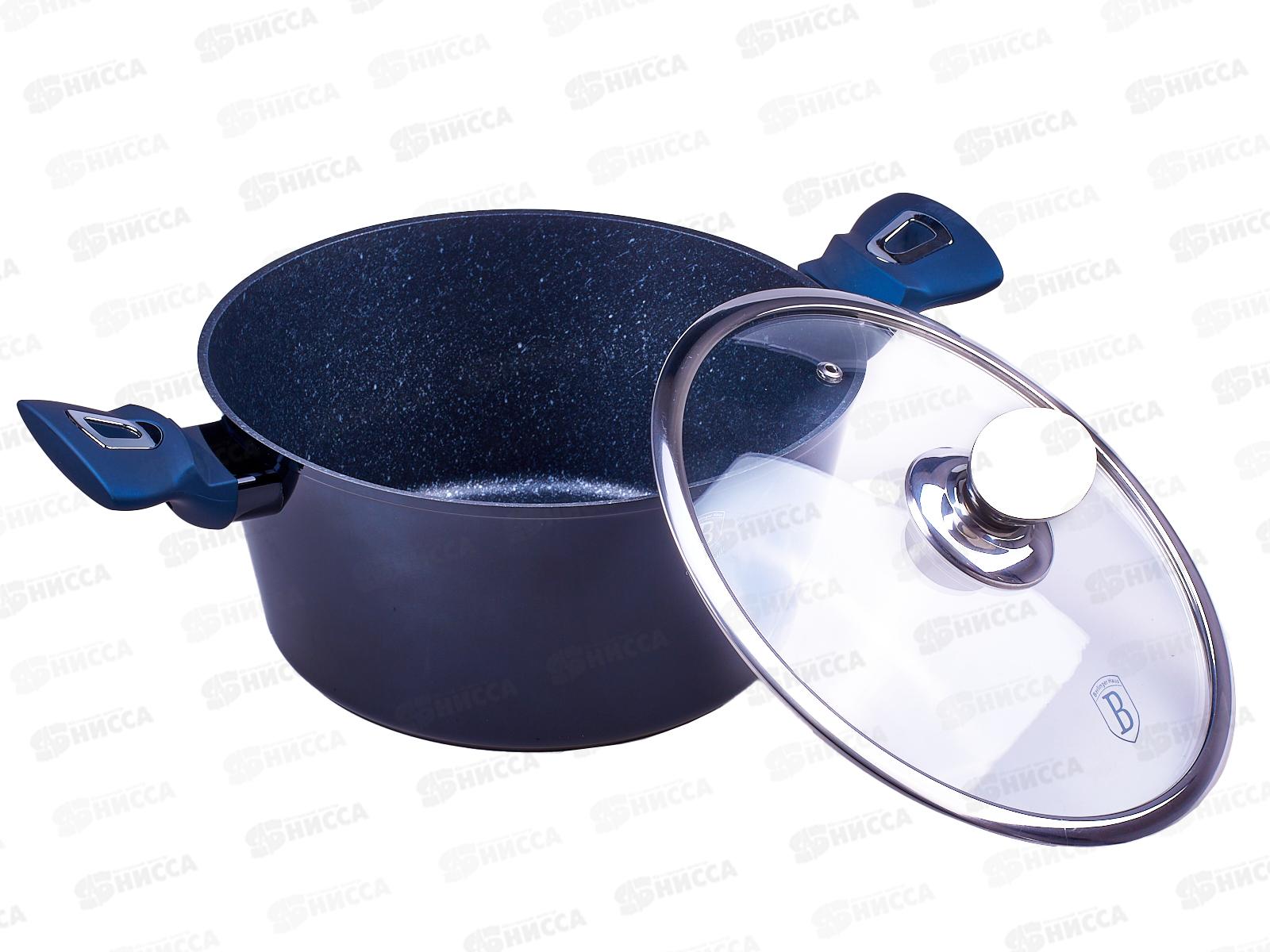 Кастрюля 4,1л с крышкой 24см, ВН-1879 Aguamarine Metallic Line