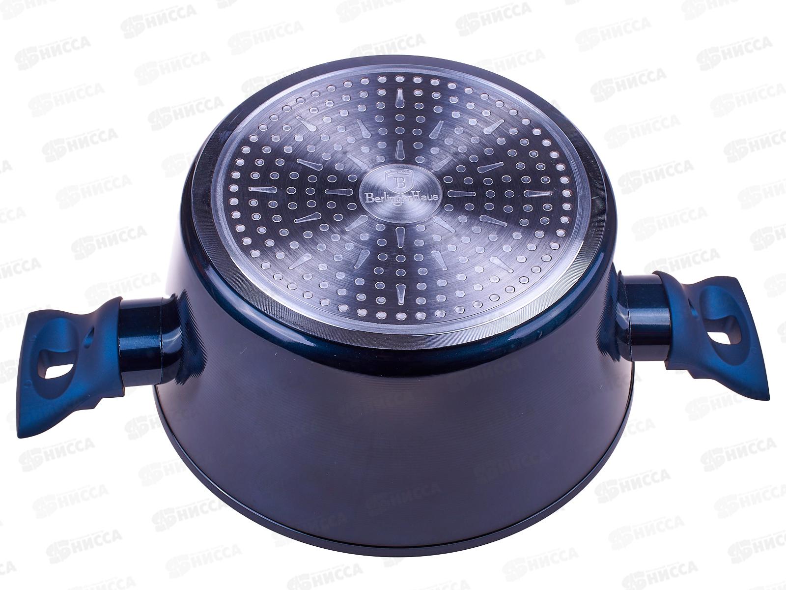 Кастрюля 4,1л с крышкой 24см, ВН-1879 Aguamarine Metallic Line