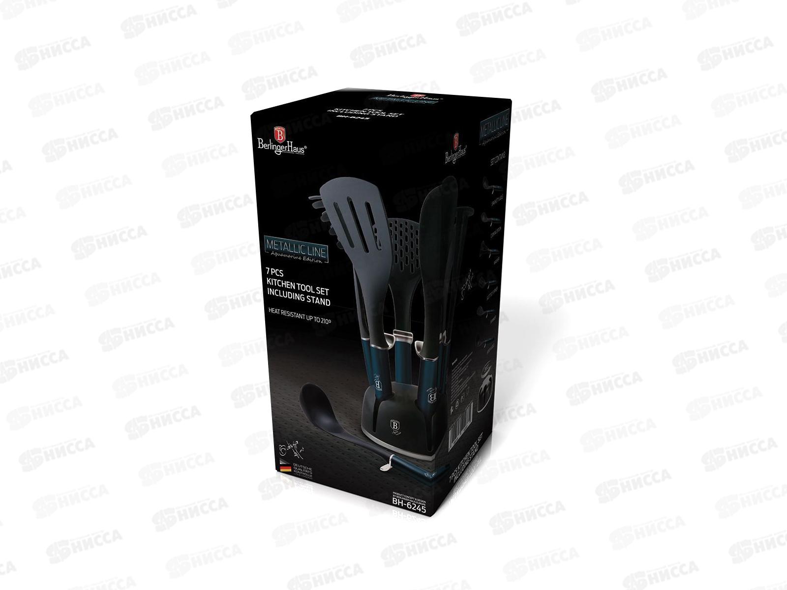 Набор кухонных принадлежностей 7предметов, ВН-6245 Aguamarine