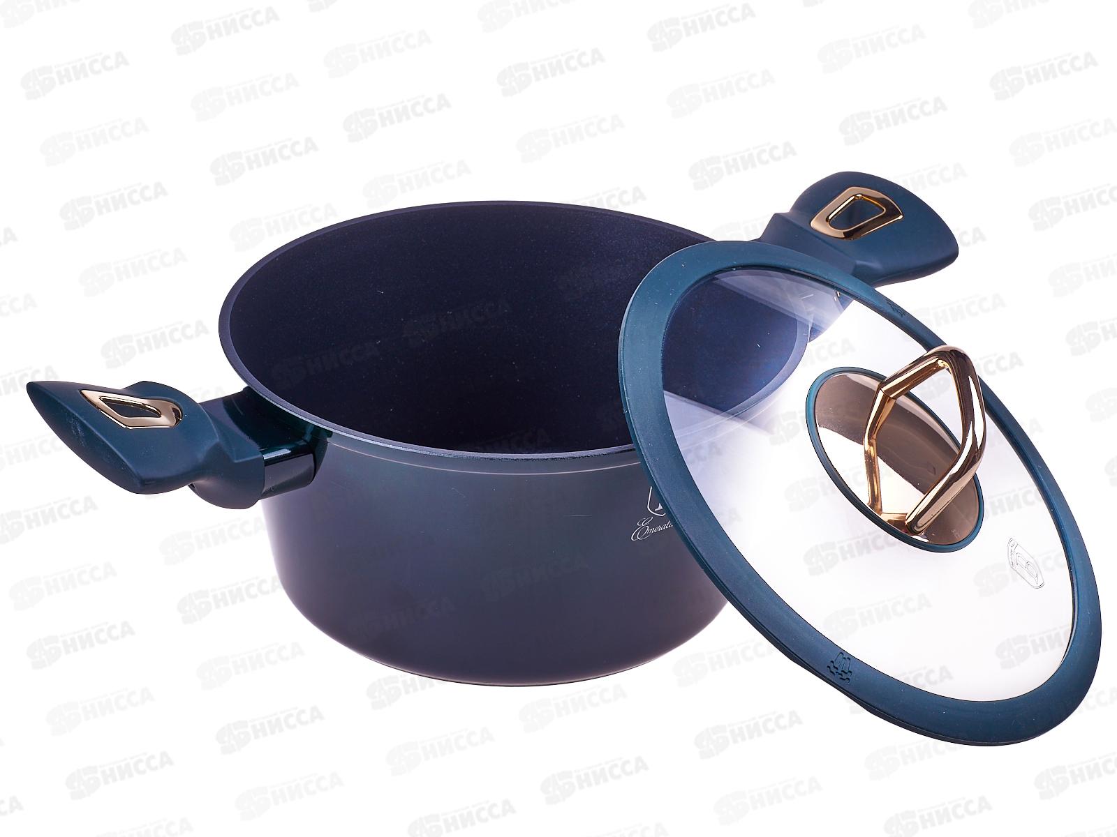 Кастрюля 2,5л с крышкой 20см, ВН-6057 Emerald Collection Metallic Line